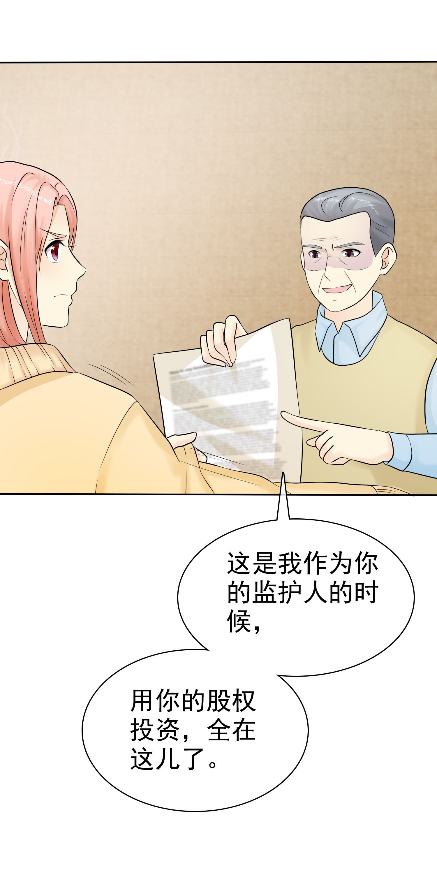 25
