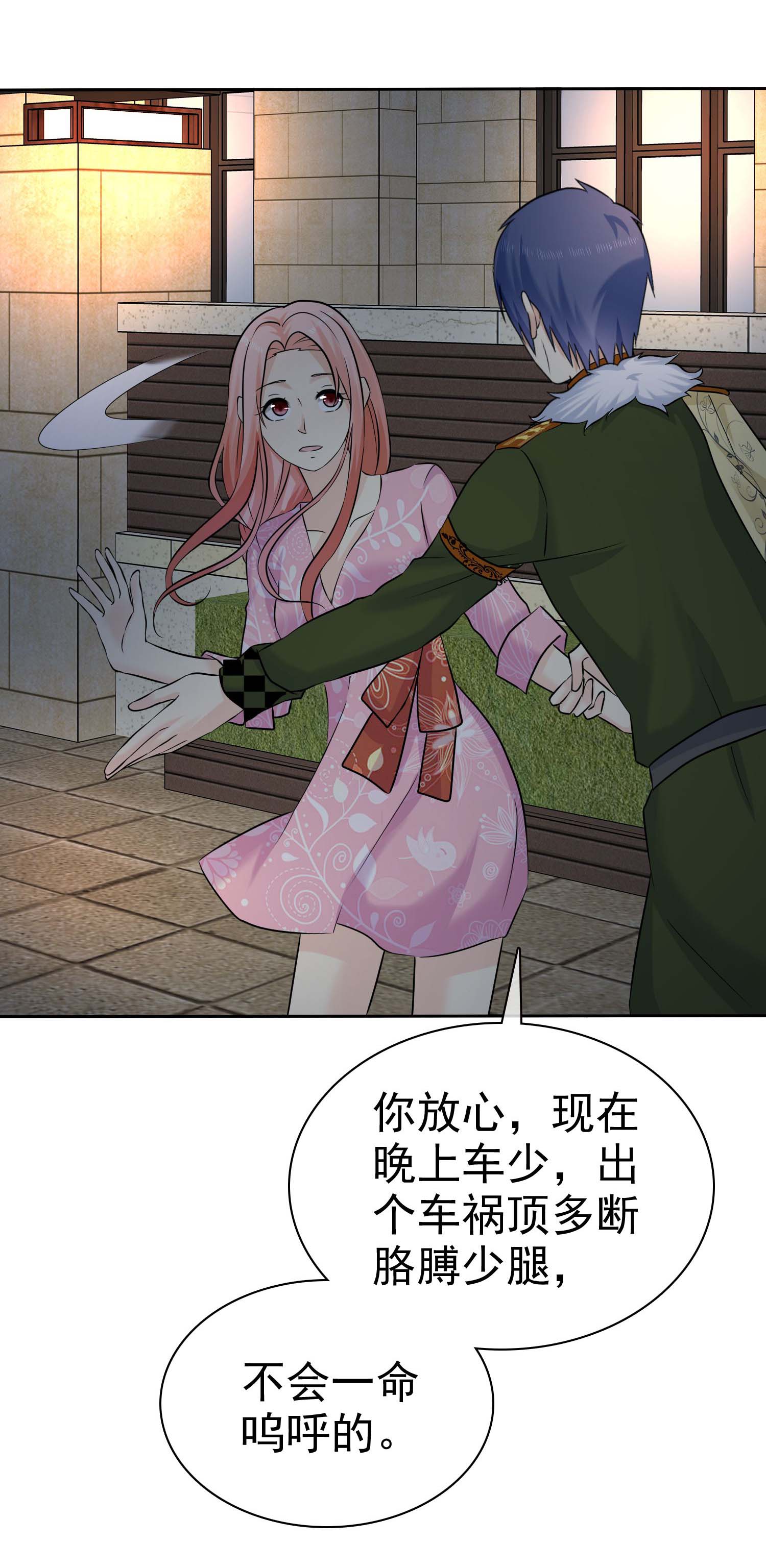 33