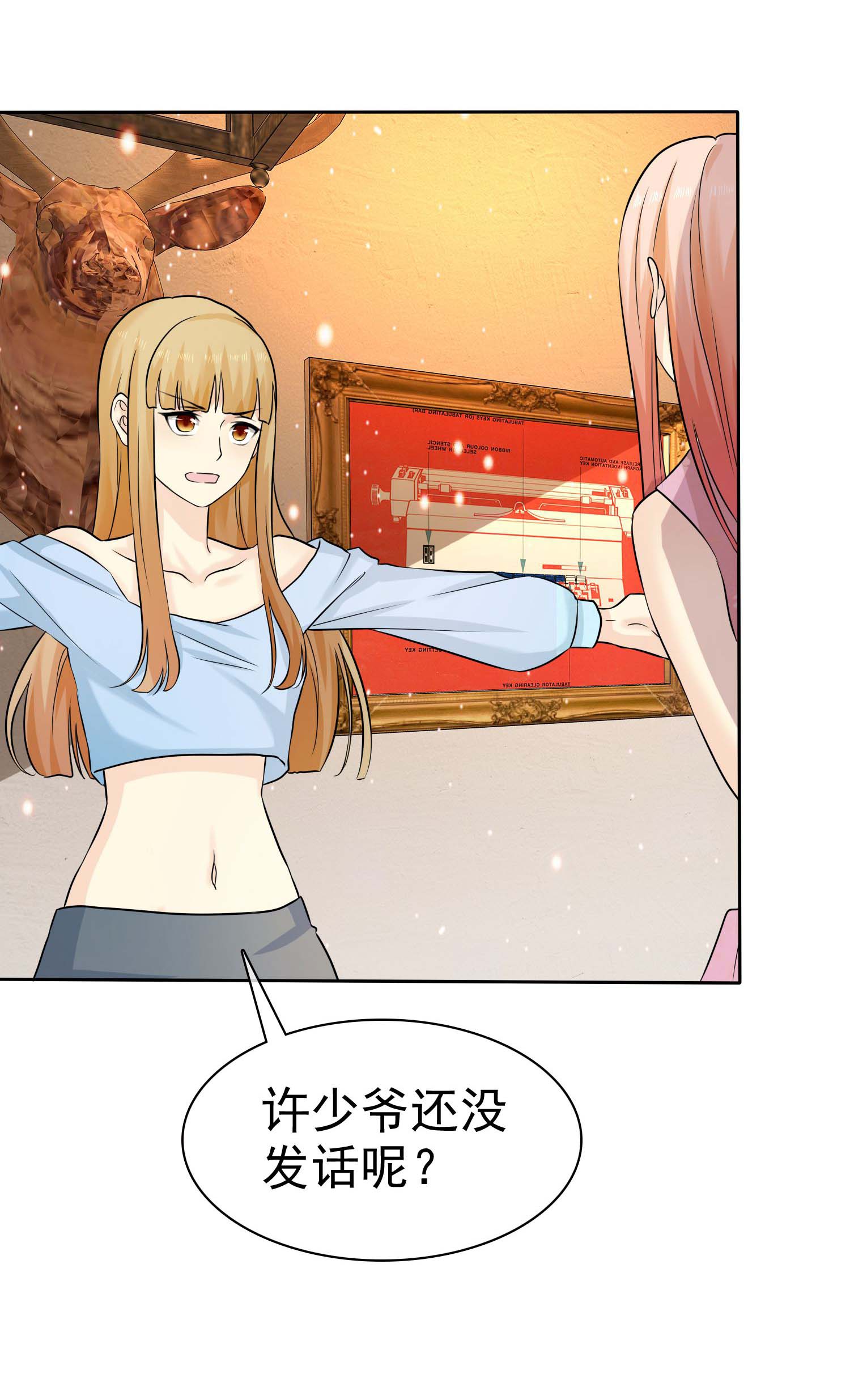21