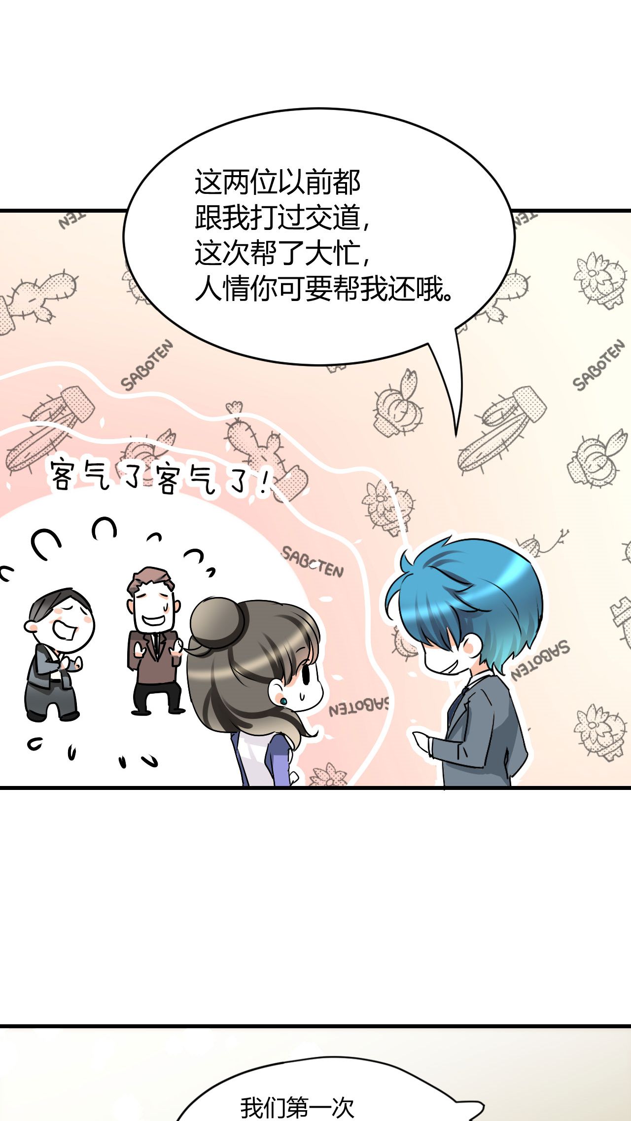 12