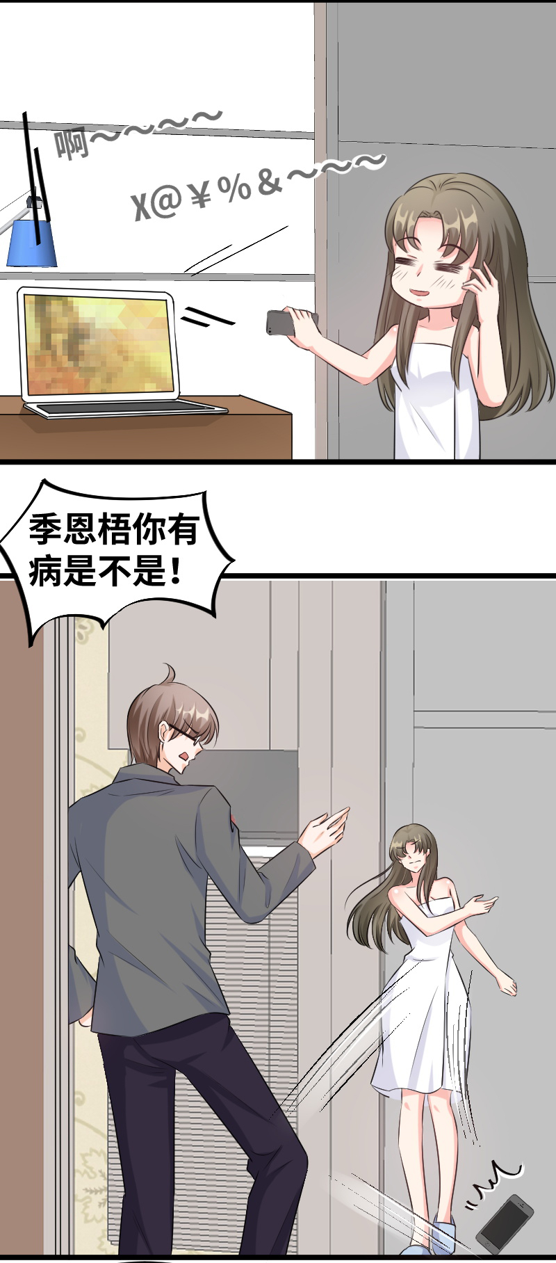 12