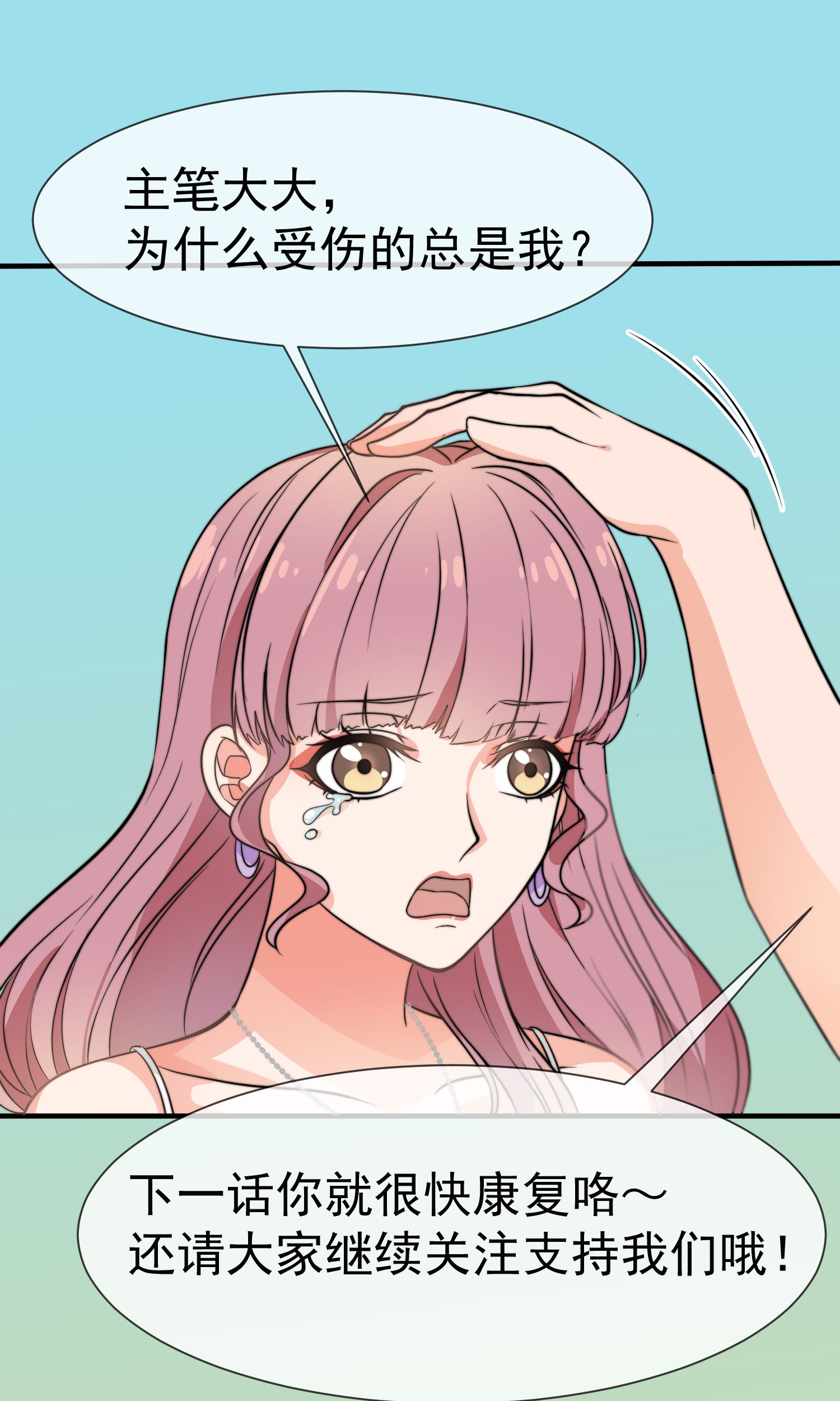 29