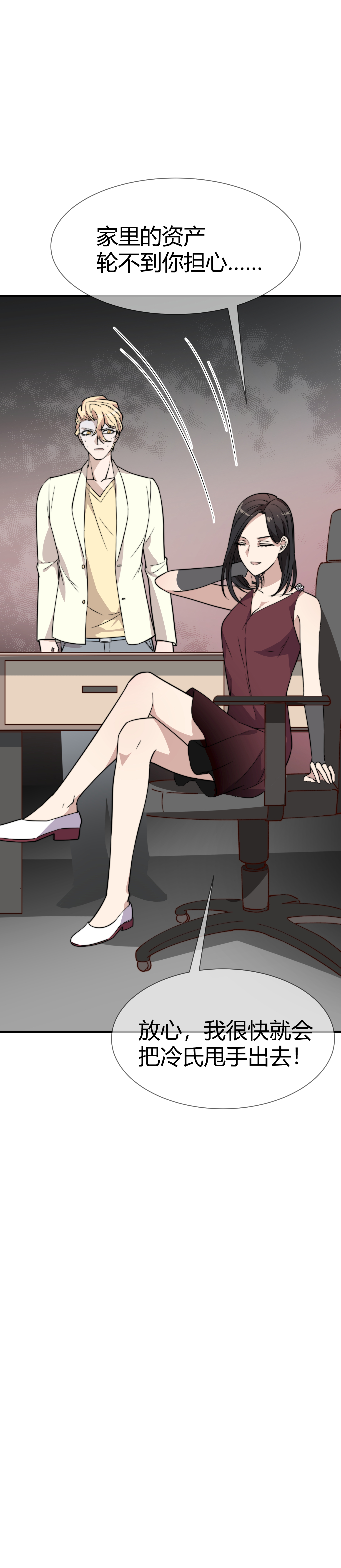 26