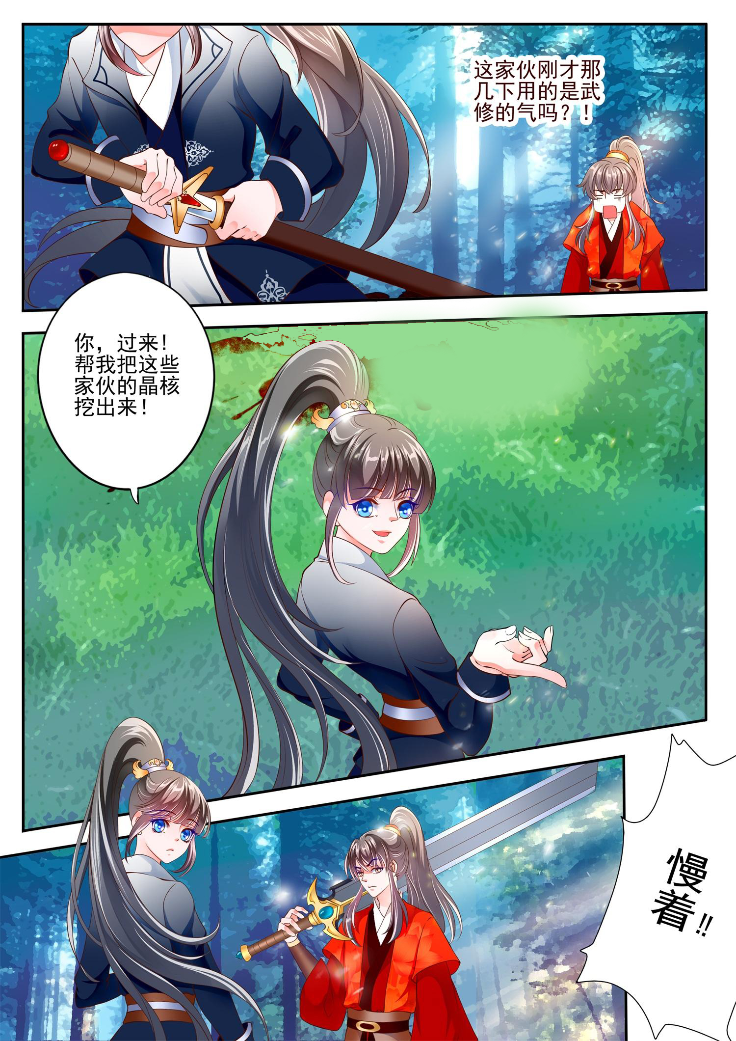 7.jpg