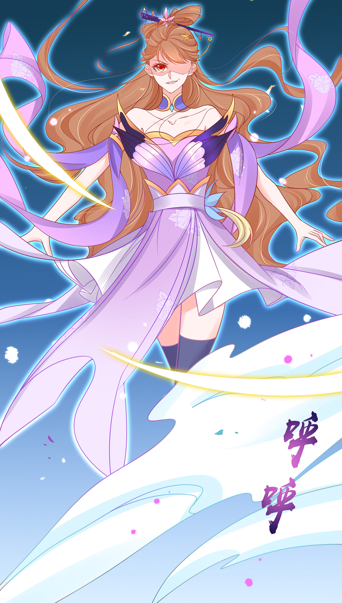 17