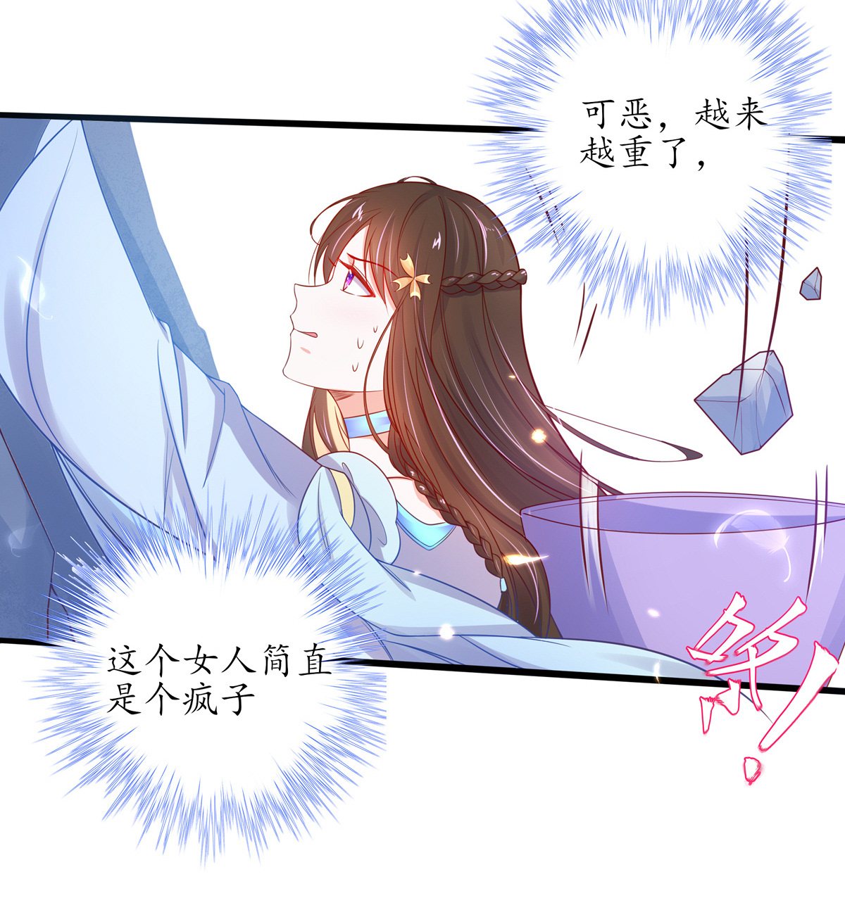 51