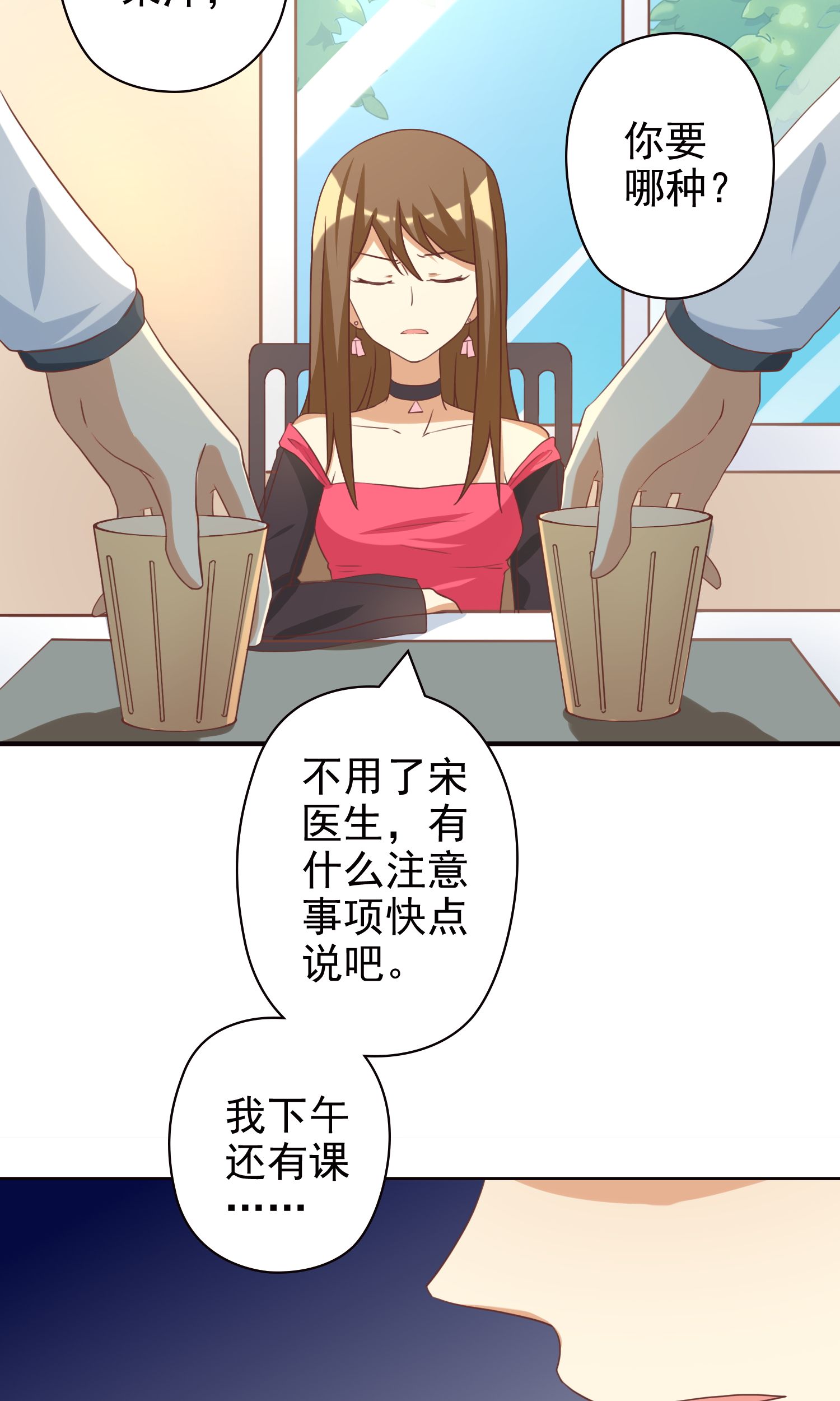 31