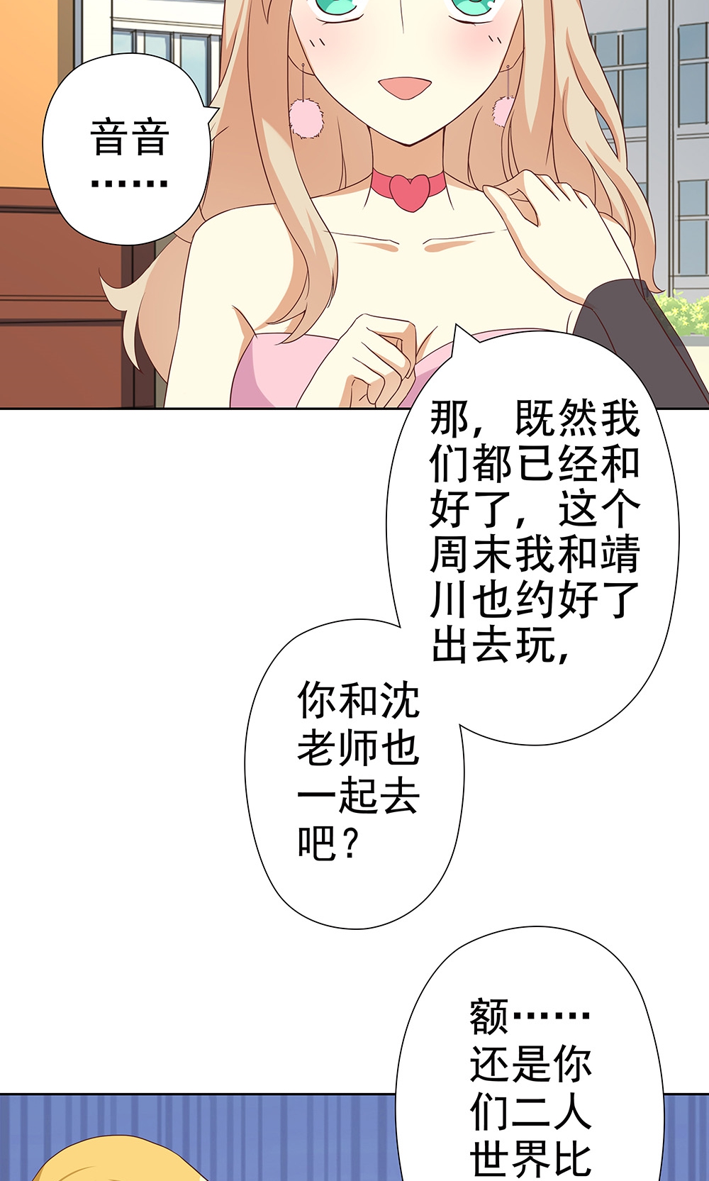 31