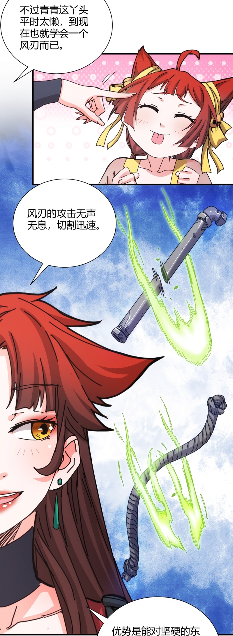 18
