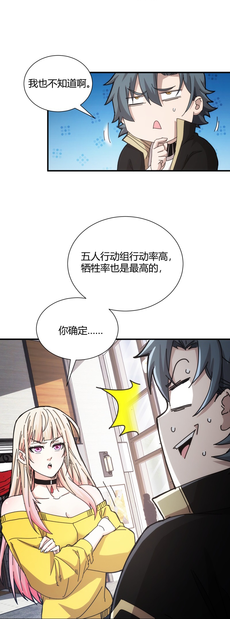 12