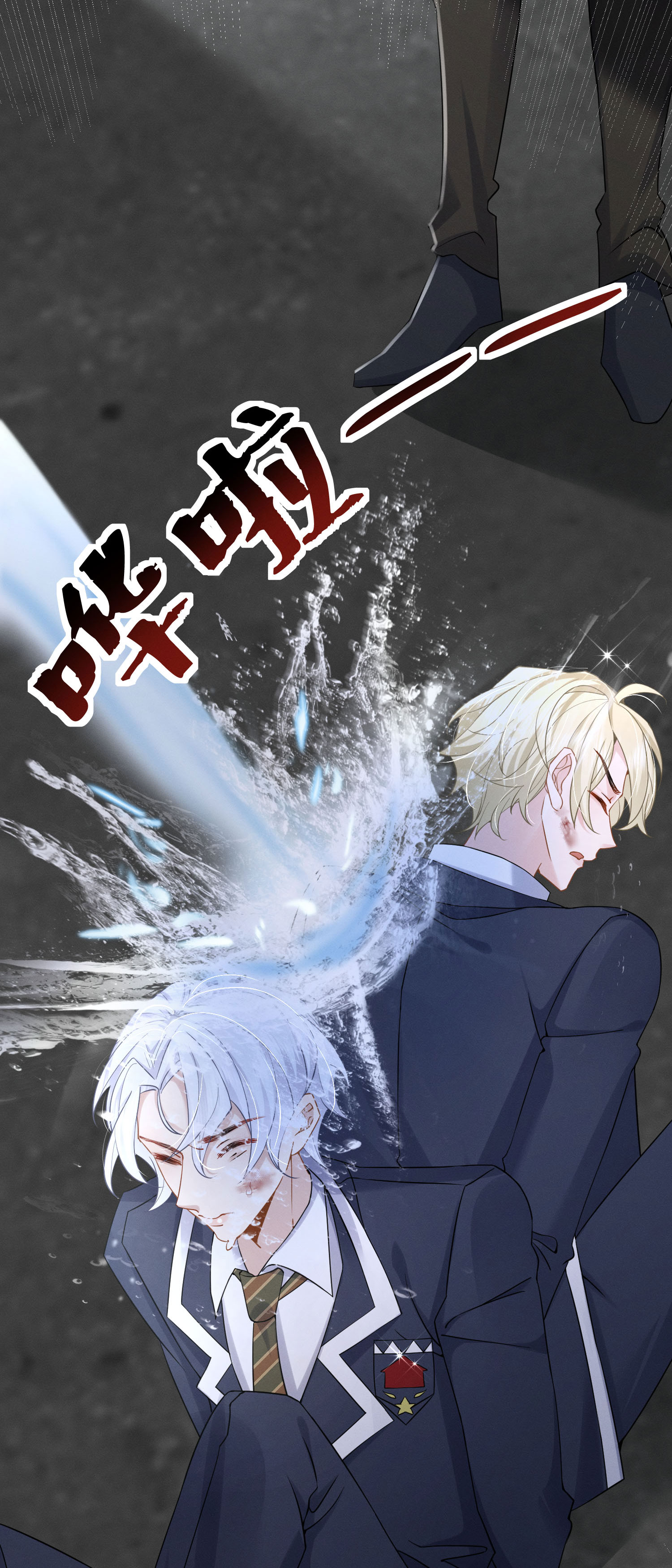 23