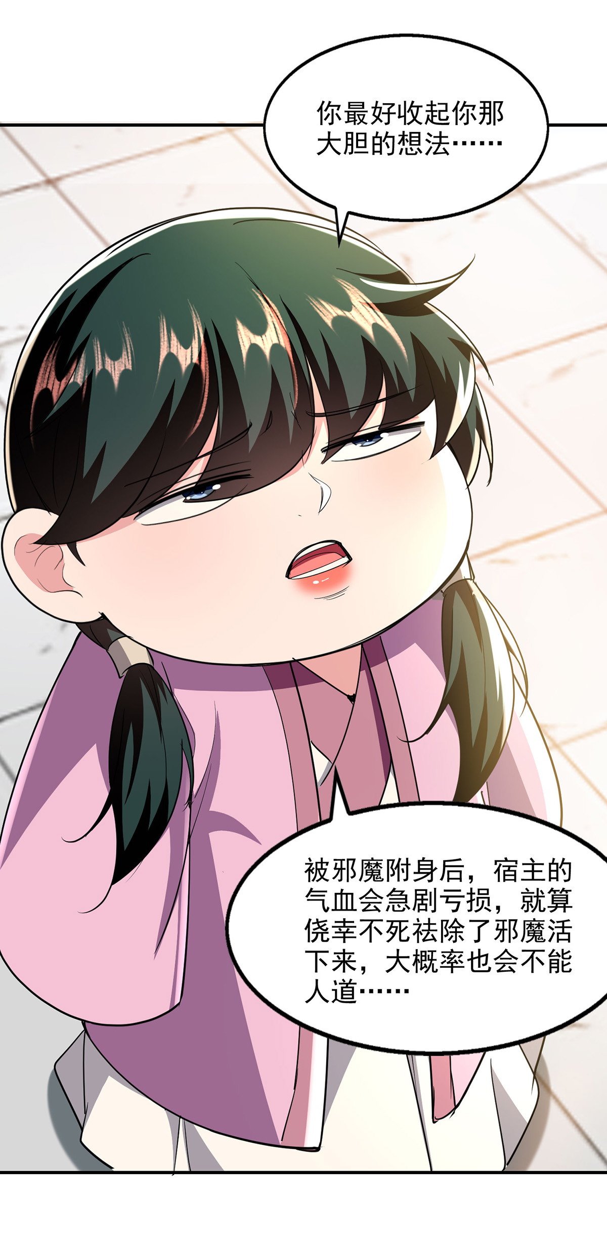 25
