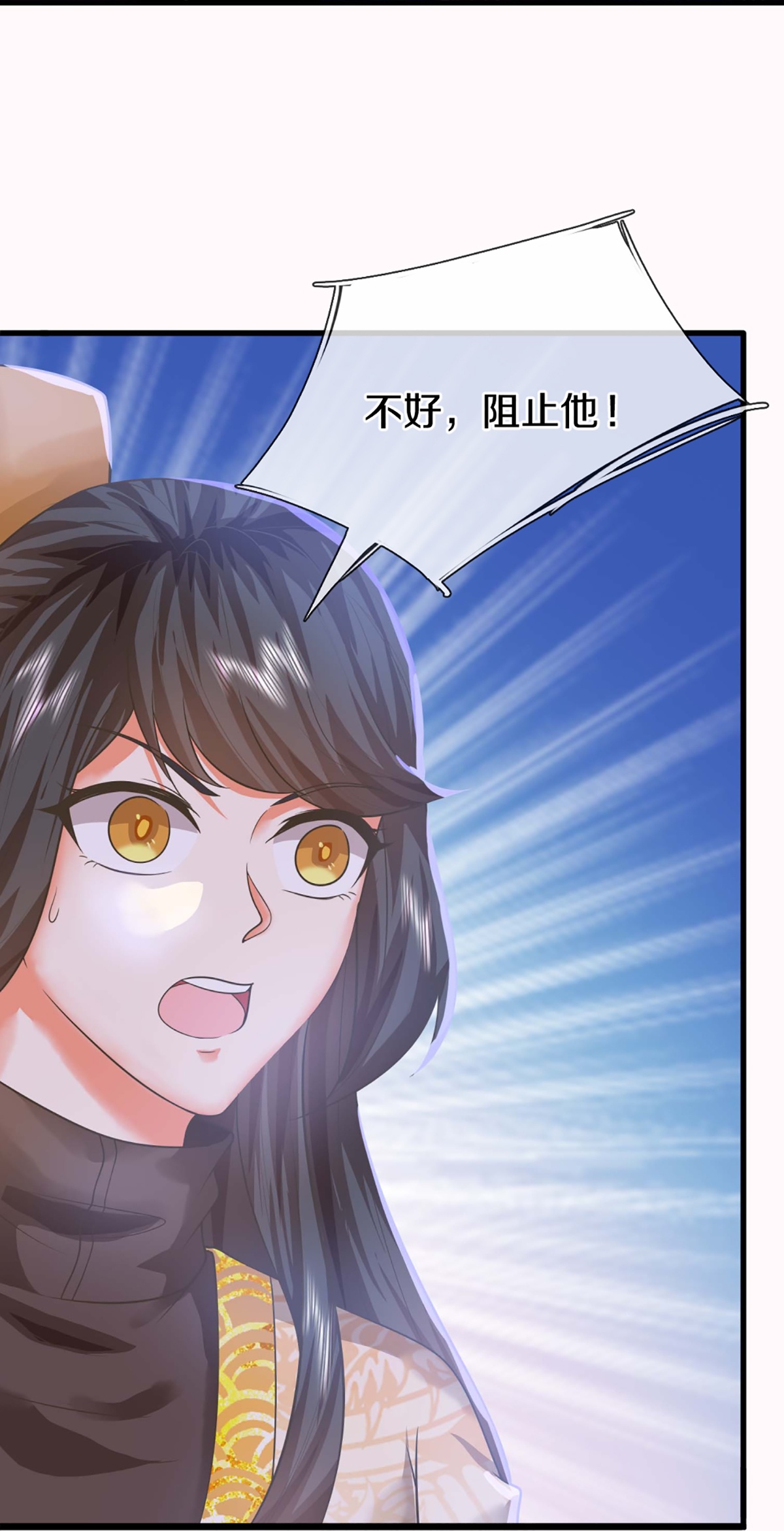 51