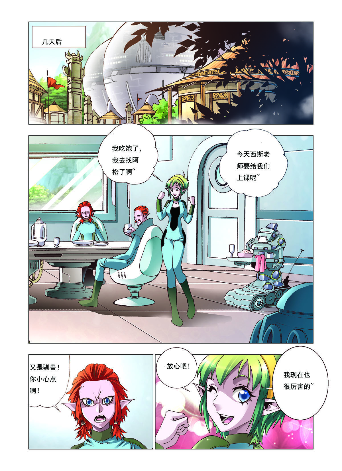 2