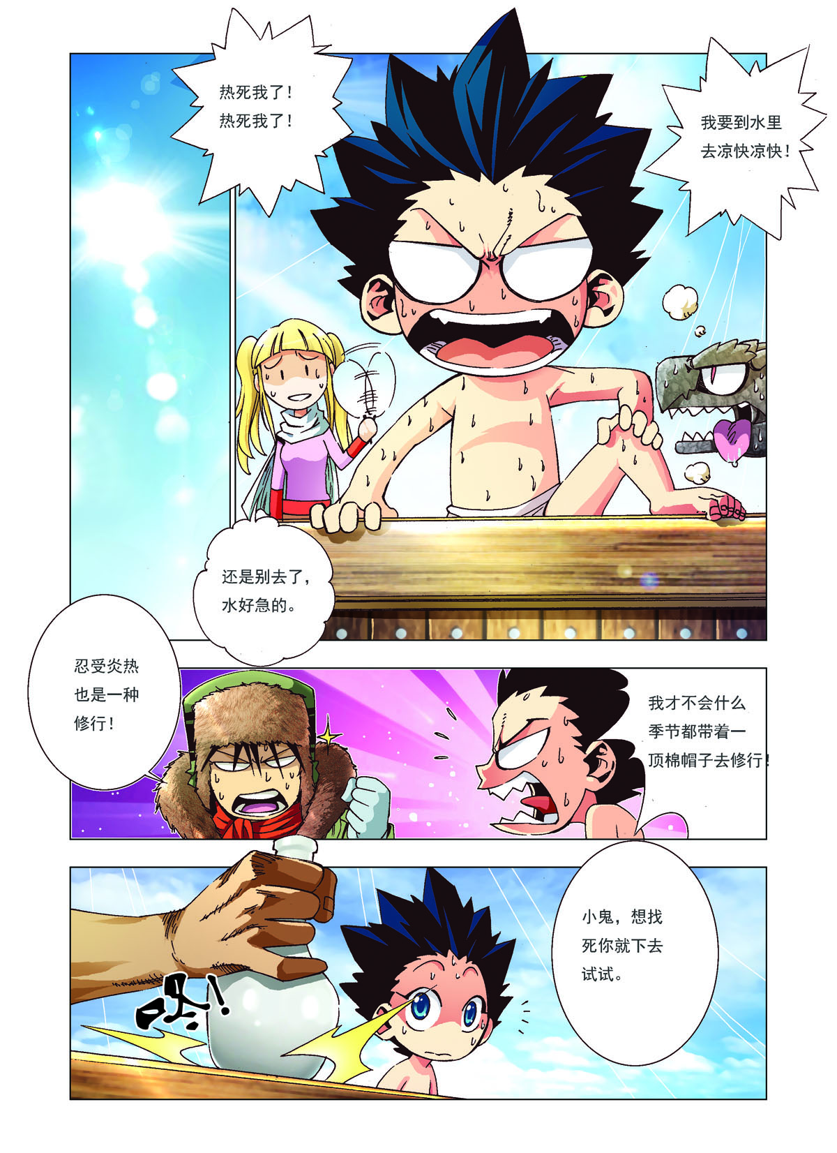1
