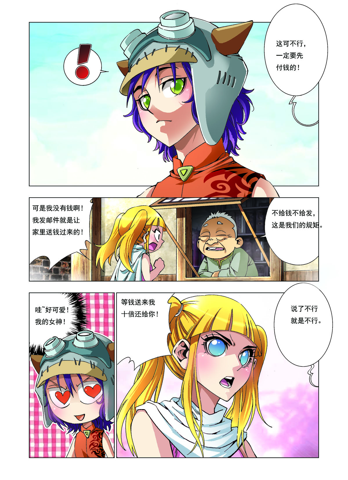 1