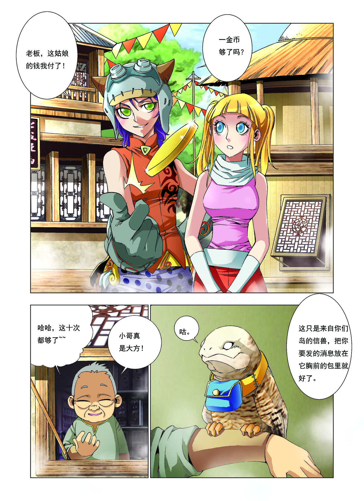 2