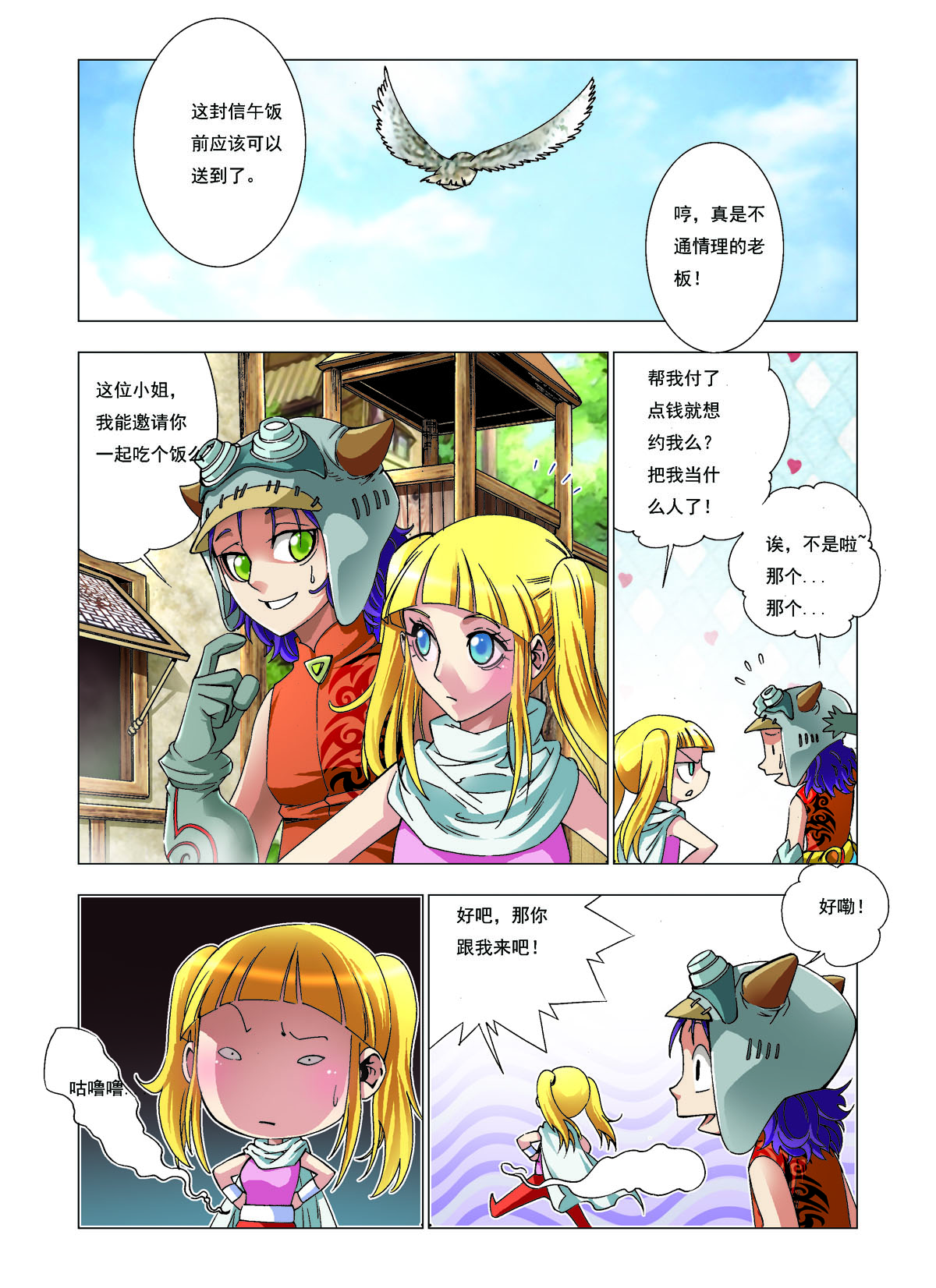 3