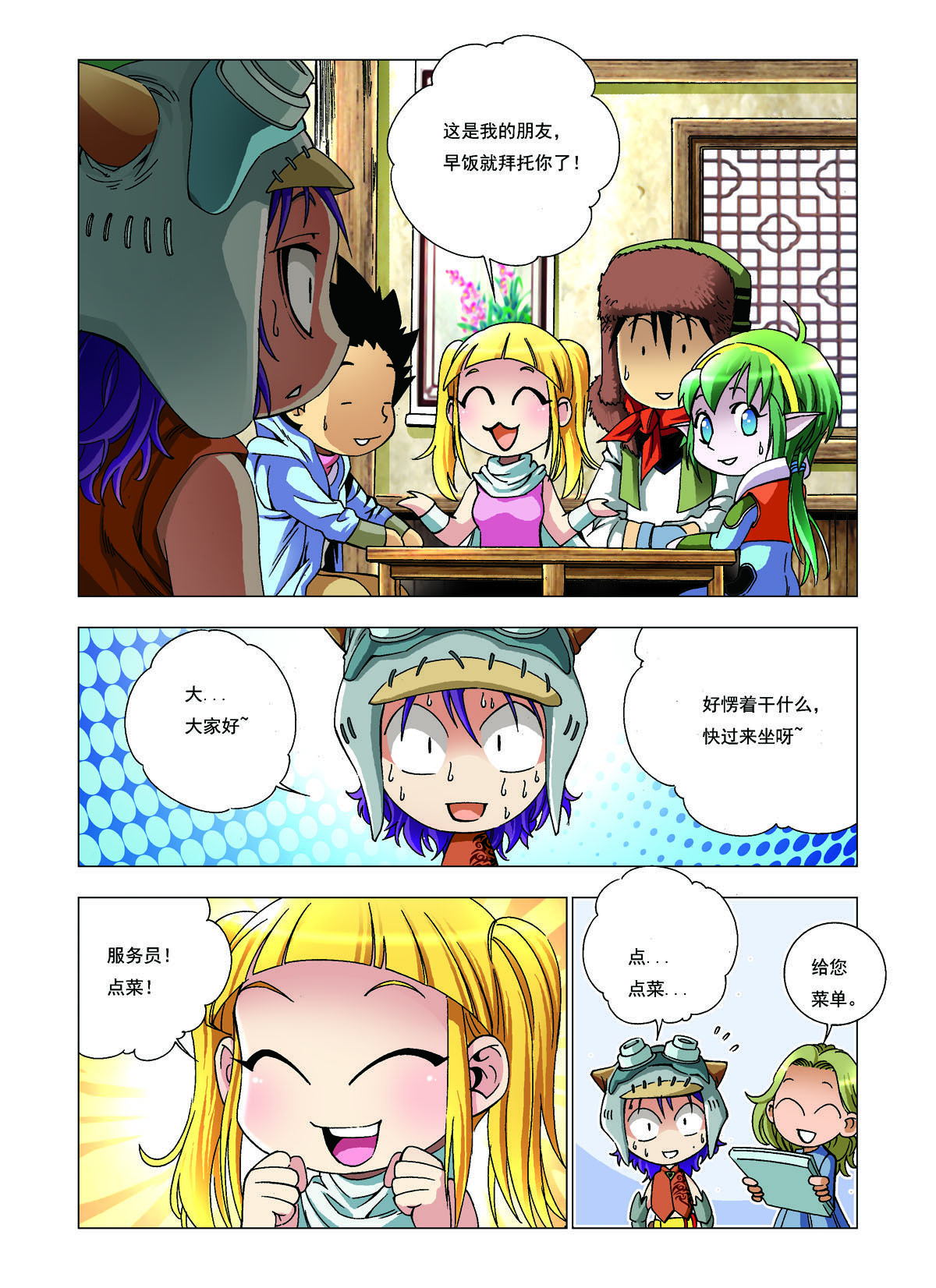 4