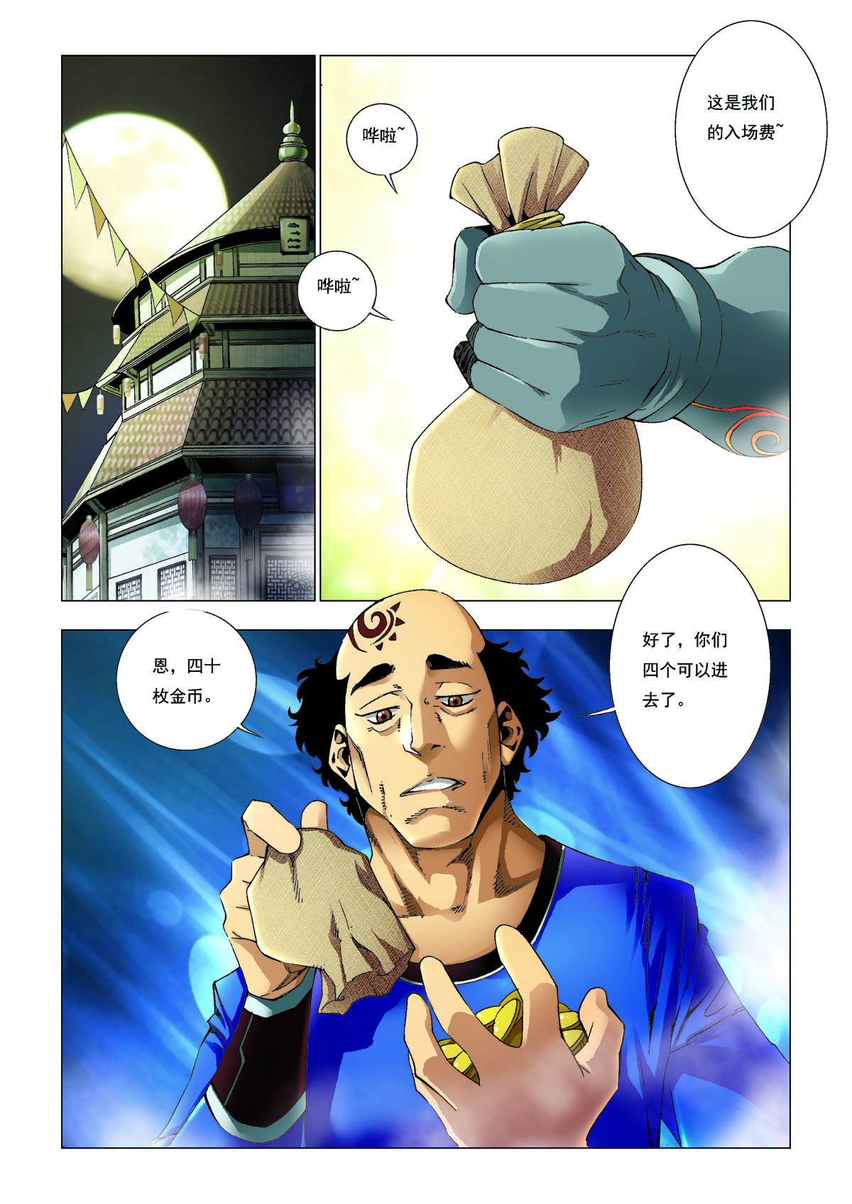 4.jpg