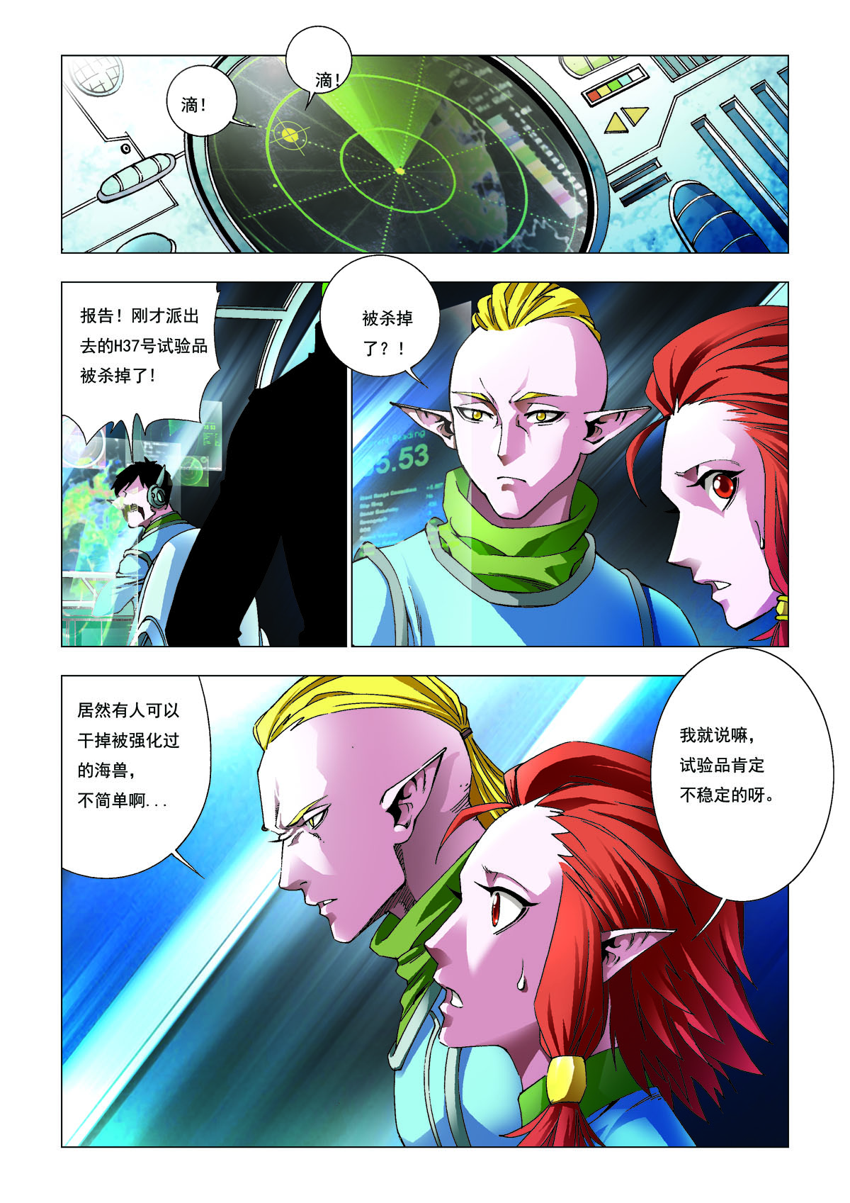 /template/pc/baozi/image/load.gif