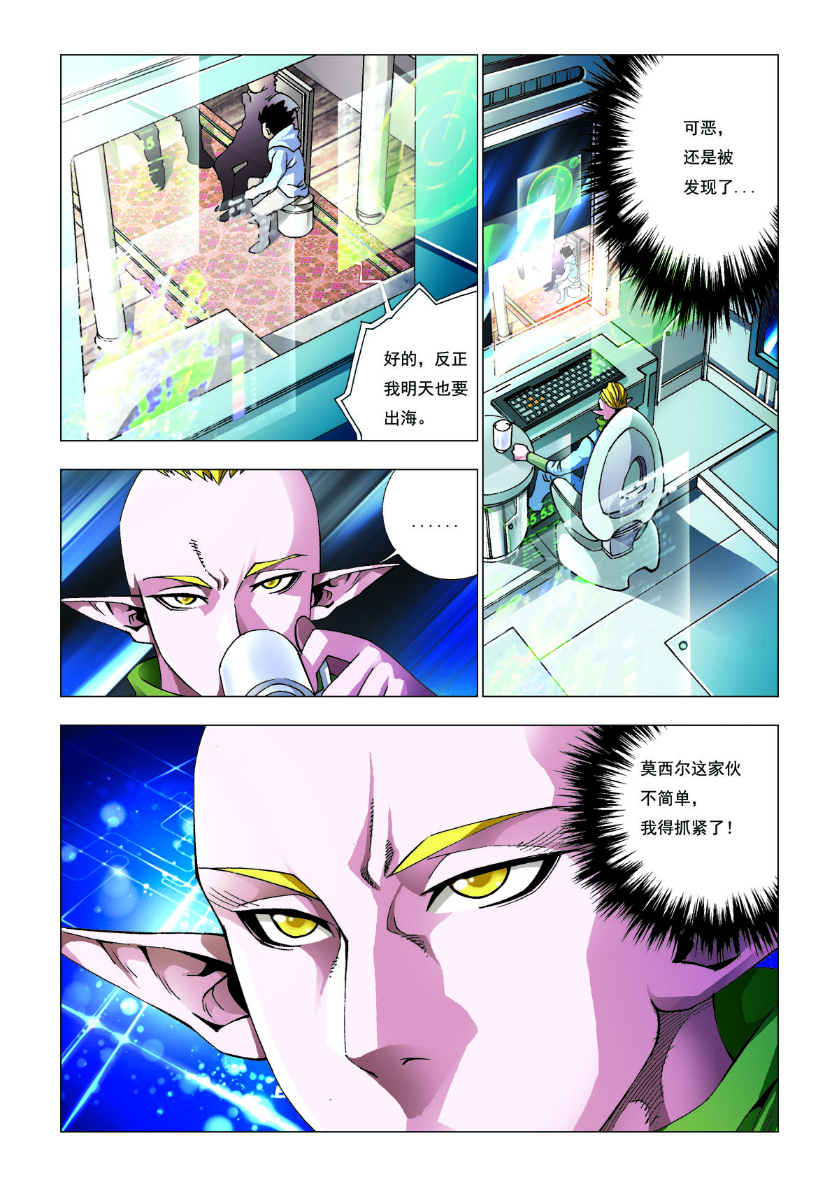 4