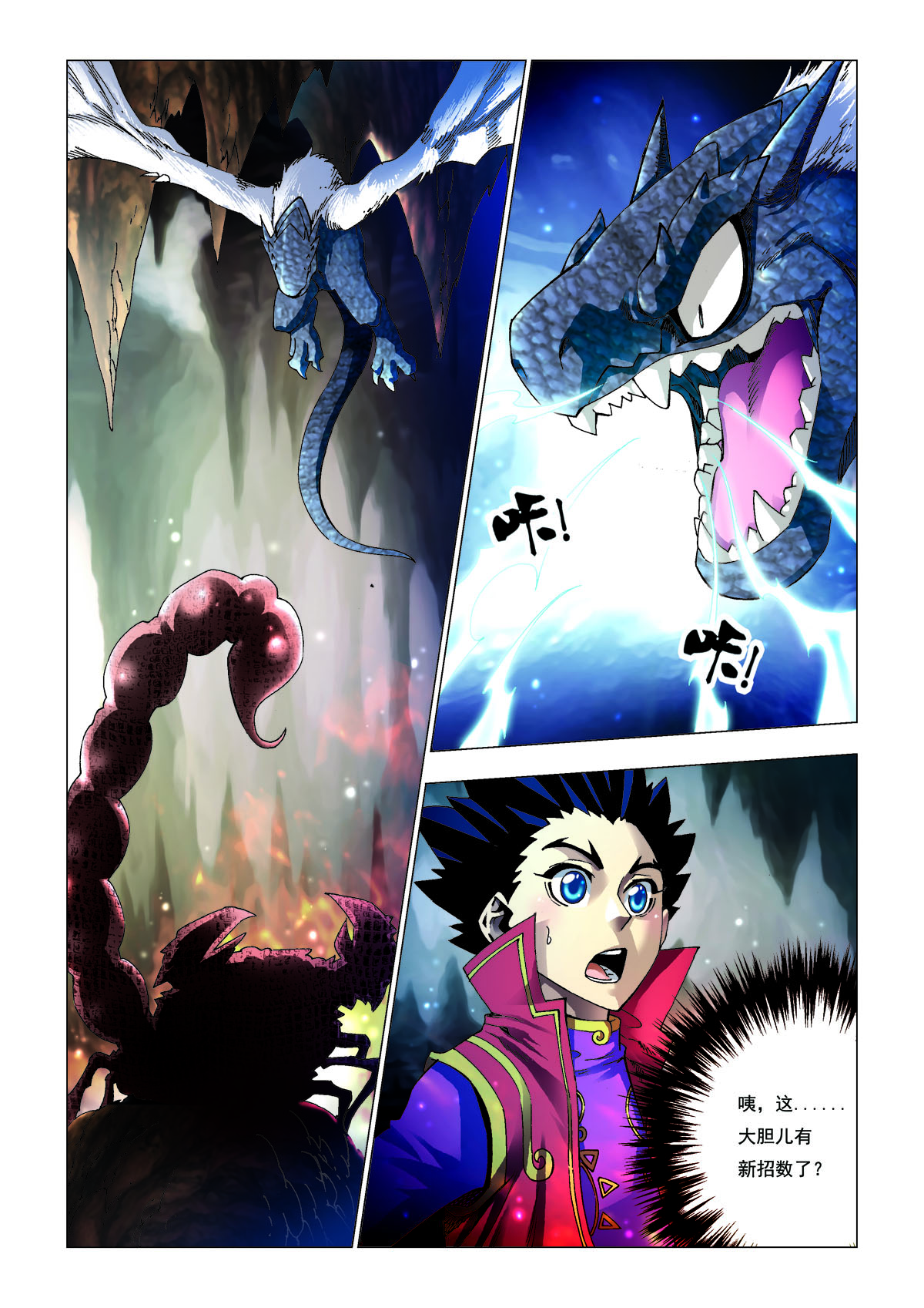 3