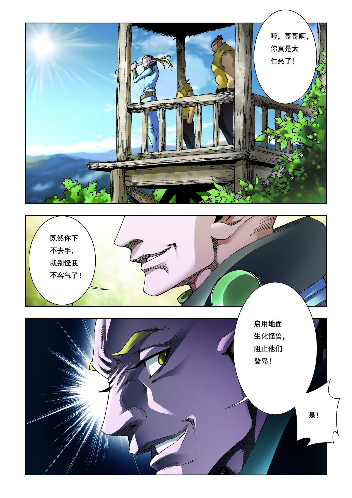 6.jpg