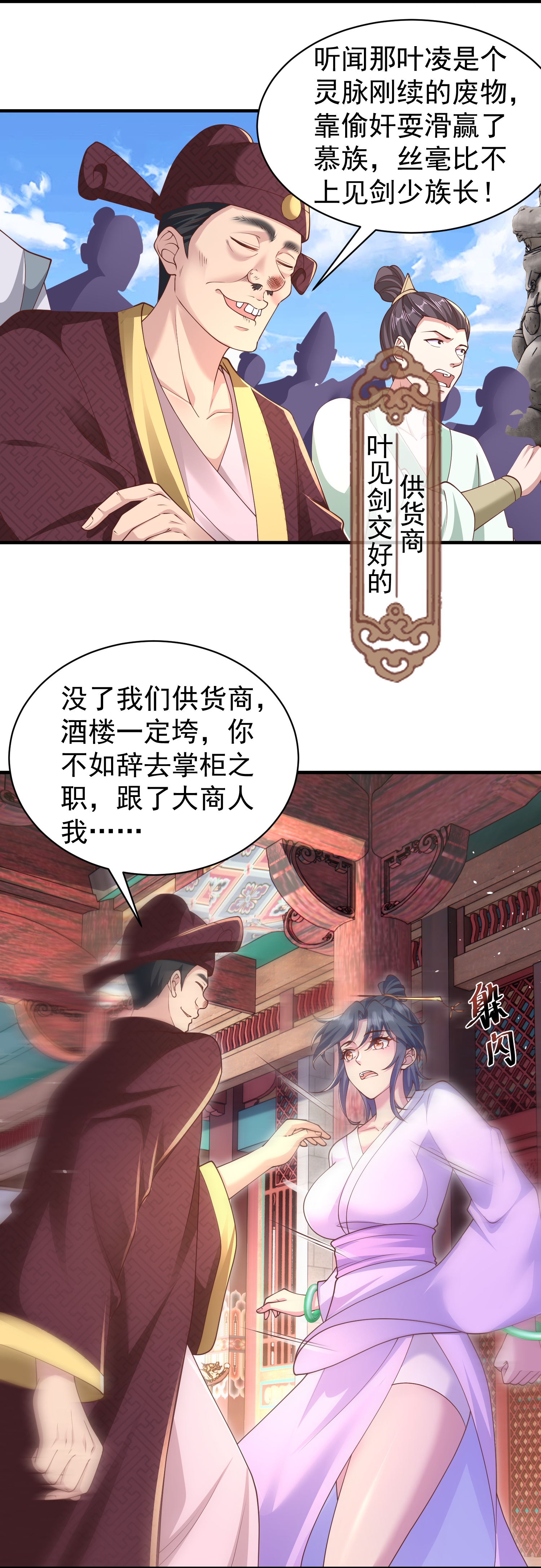 6