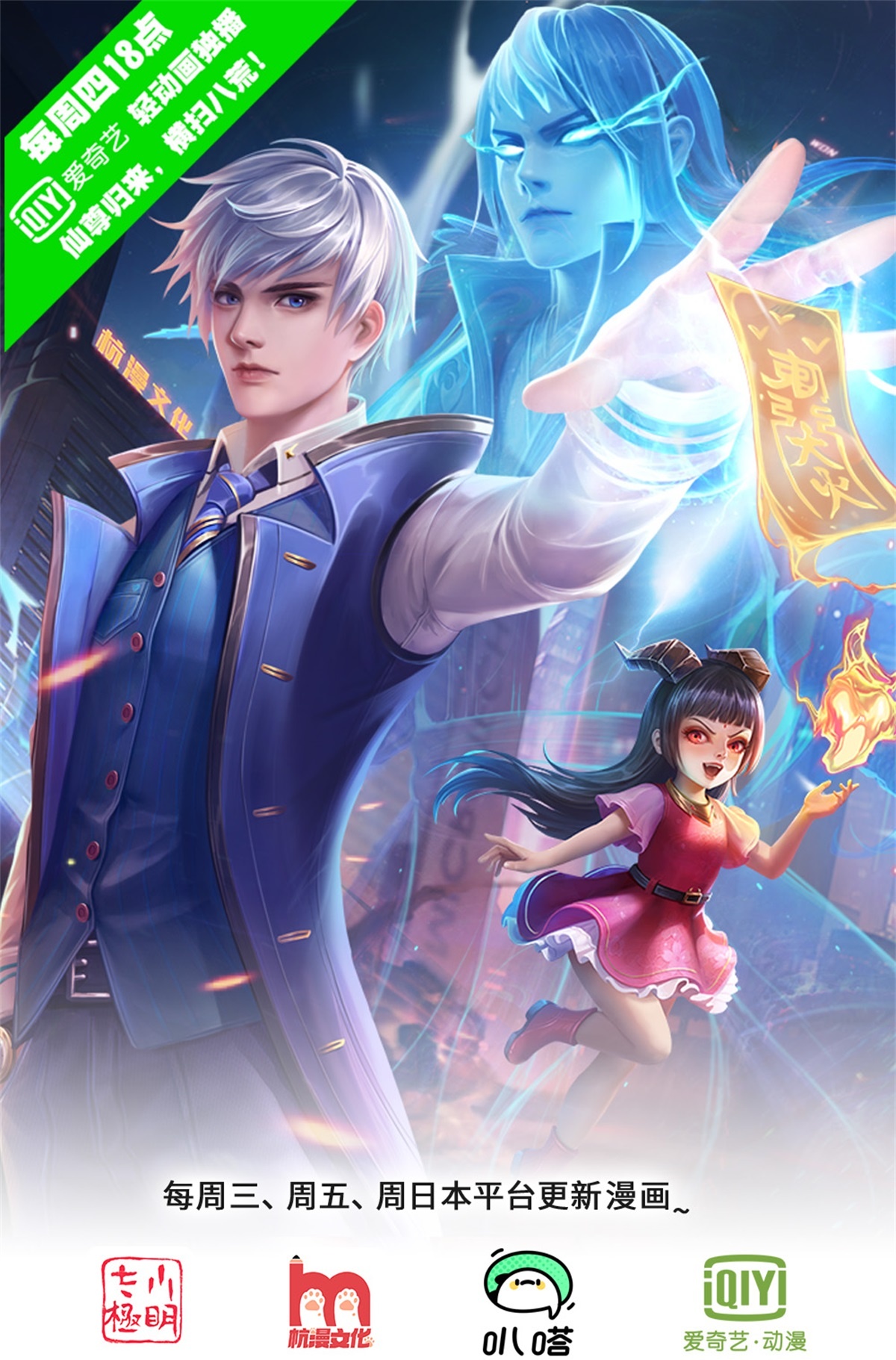 我是大仙尊 - 第552话 不幸童年，万恶之源 - 第1页