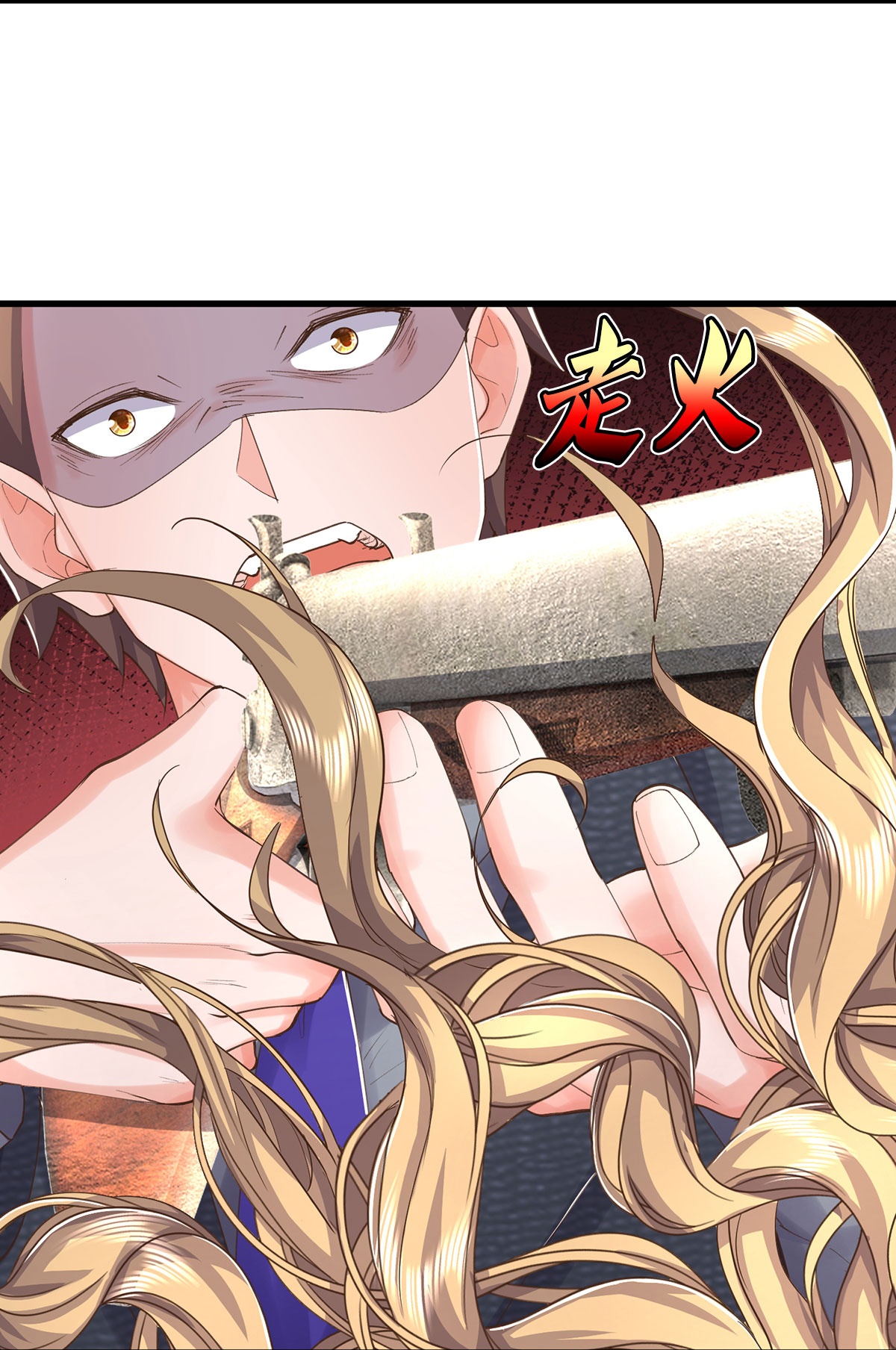 我是大仙尊 - 第552话 不幸童年，万恶之源 - 第9页