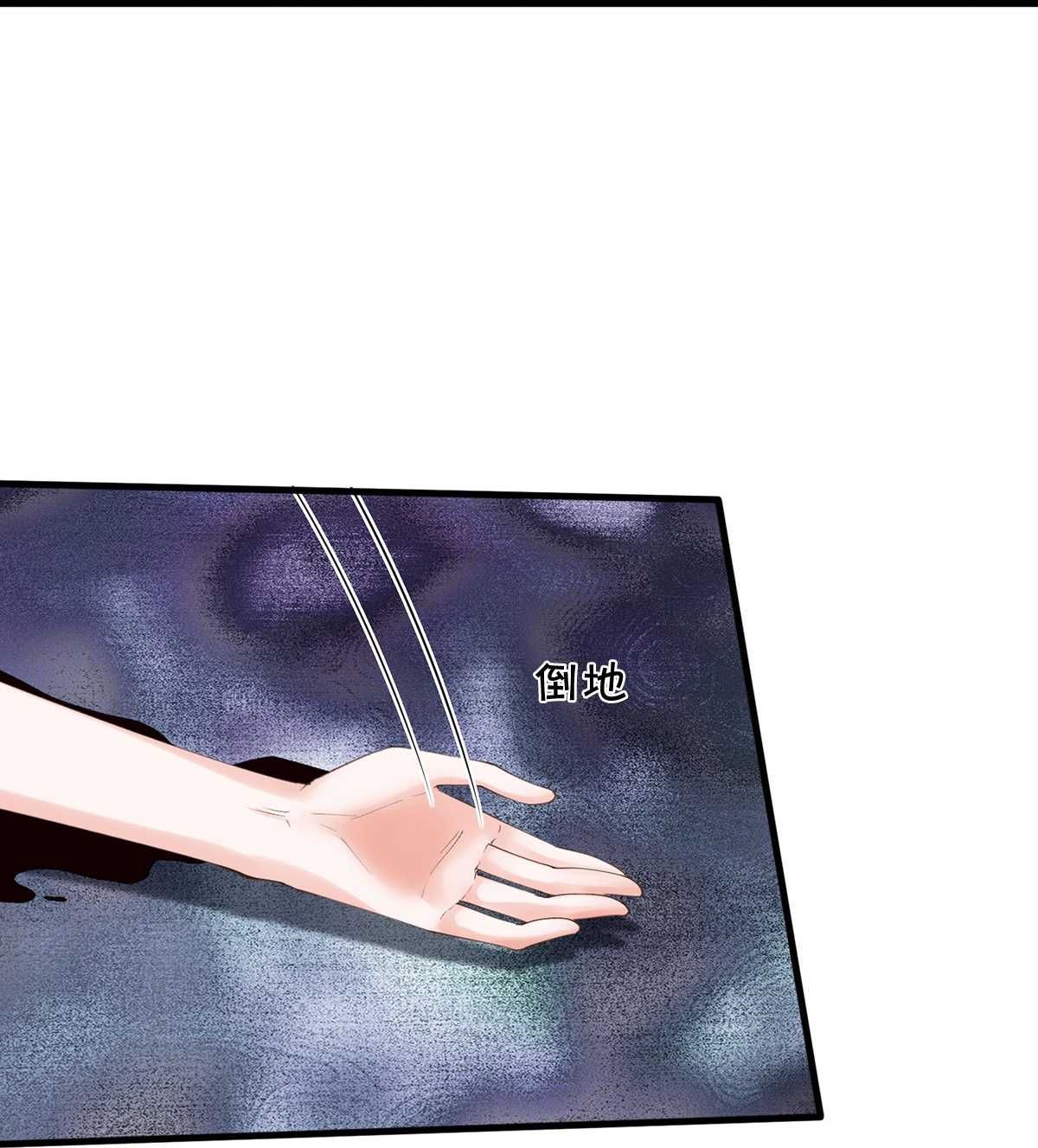 我是大仙尊 - 第552话 不幸童年，万恶之源 - 第10页