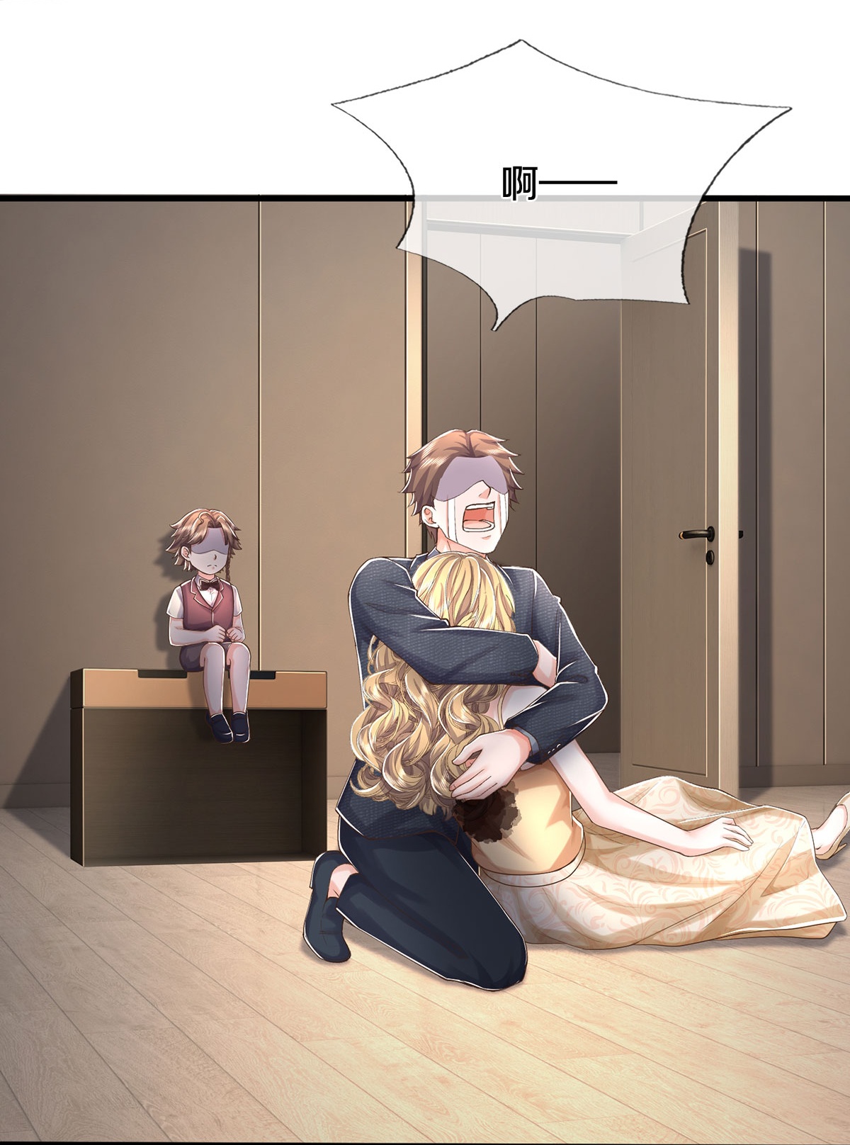 我是大仙尊 - 第552话 不幸童年，万恶之源 - 第11页