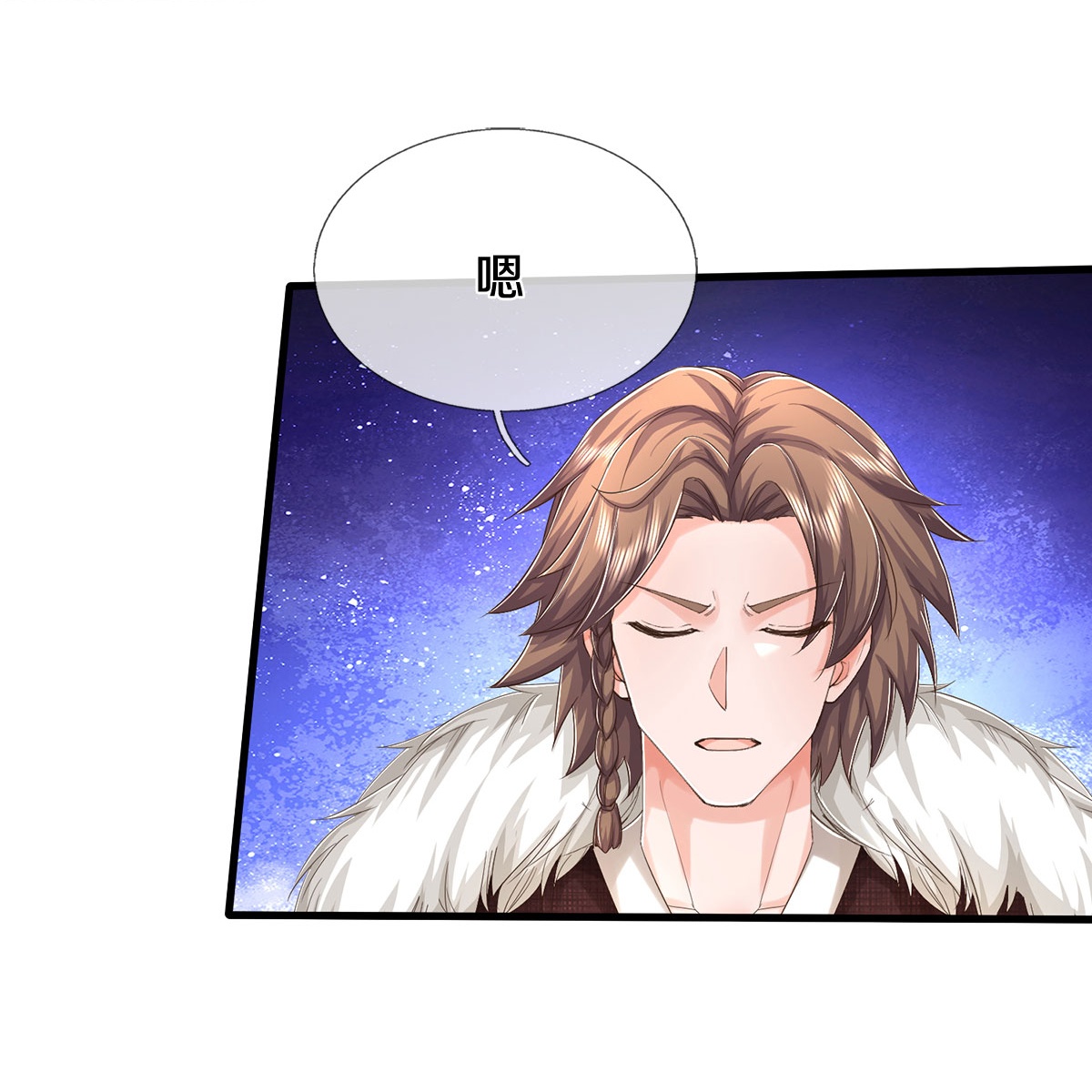 我是大仙尊 - 第552话 不幸童年，万恶之源 - 第15页