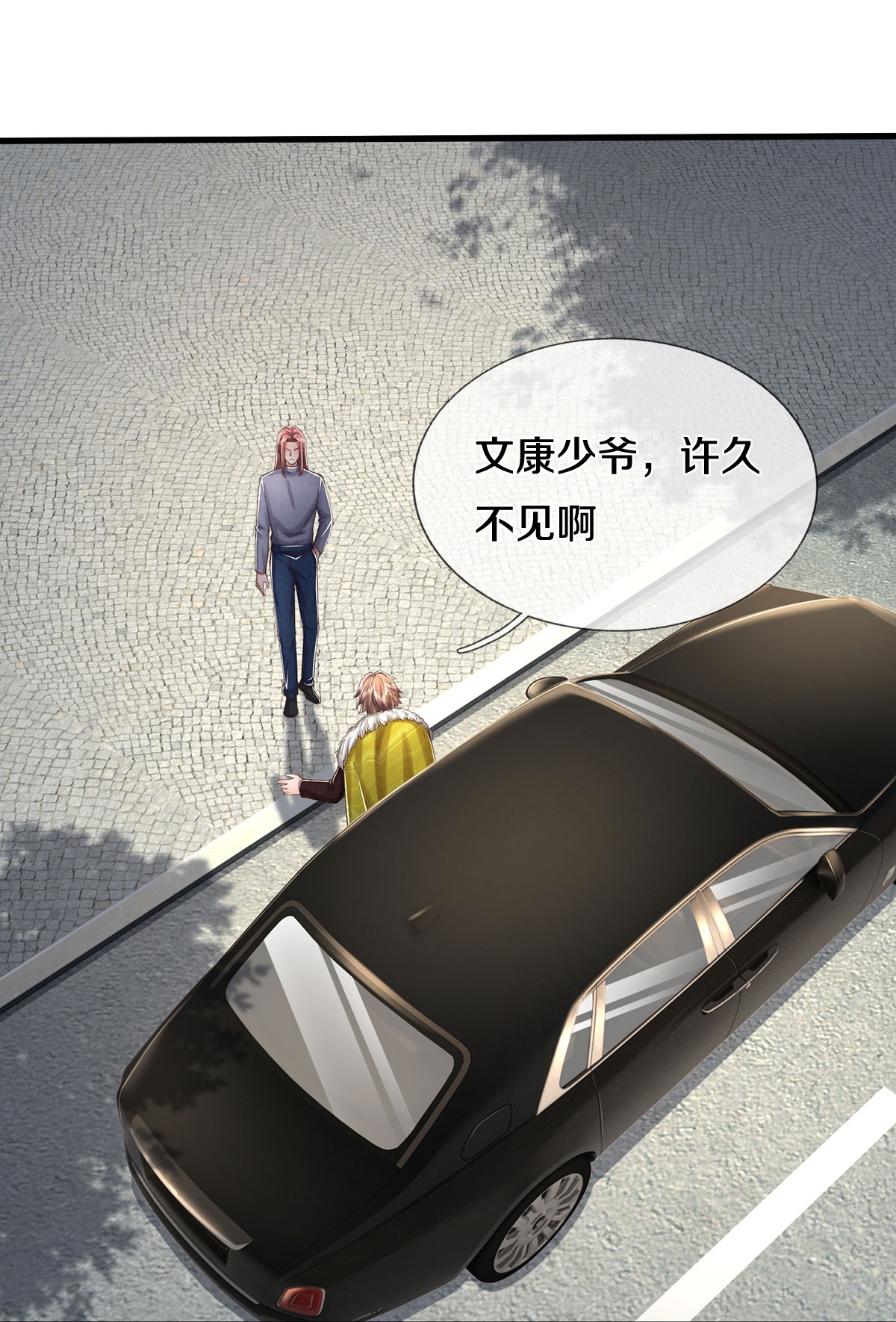 我是大仙尊 - 第552话 不幸童年，万恶之源 - 第16页