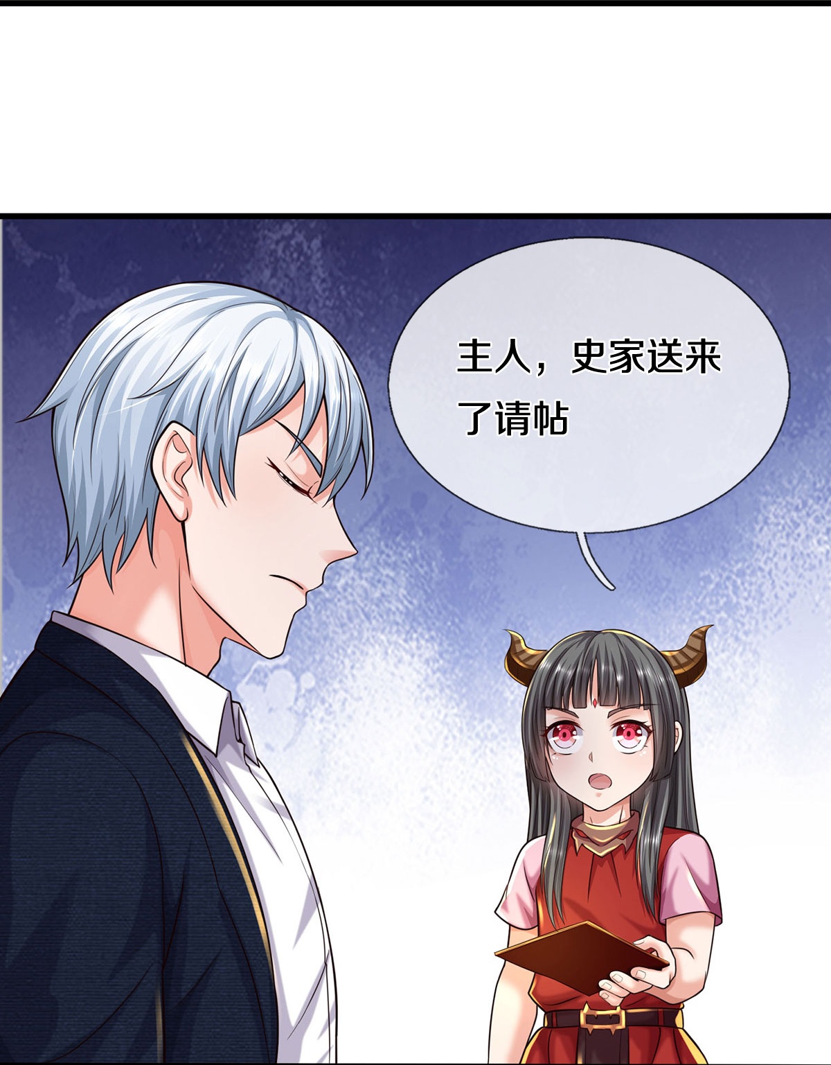 我是大仙尊 - 第552话 不幸童年，万恶之源 - 第19页