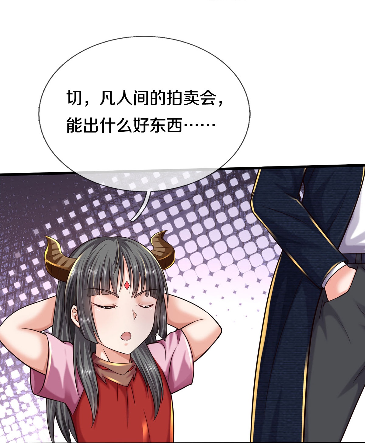 我是大仙尊 - 第552话 不幸童年，万恶之源 - 第24页