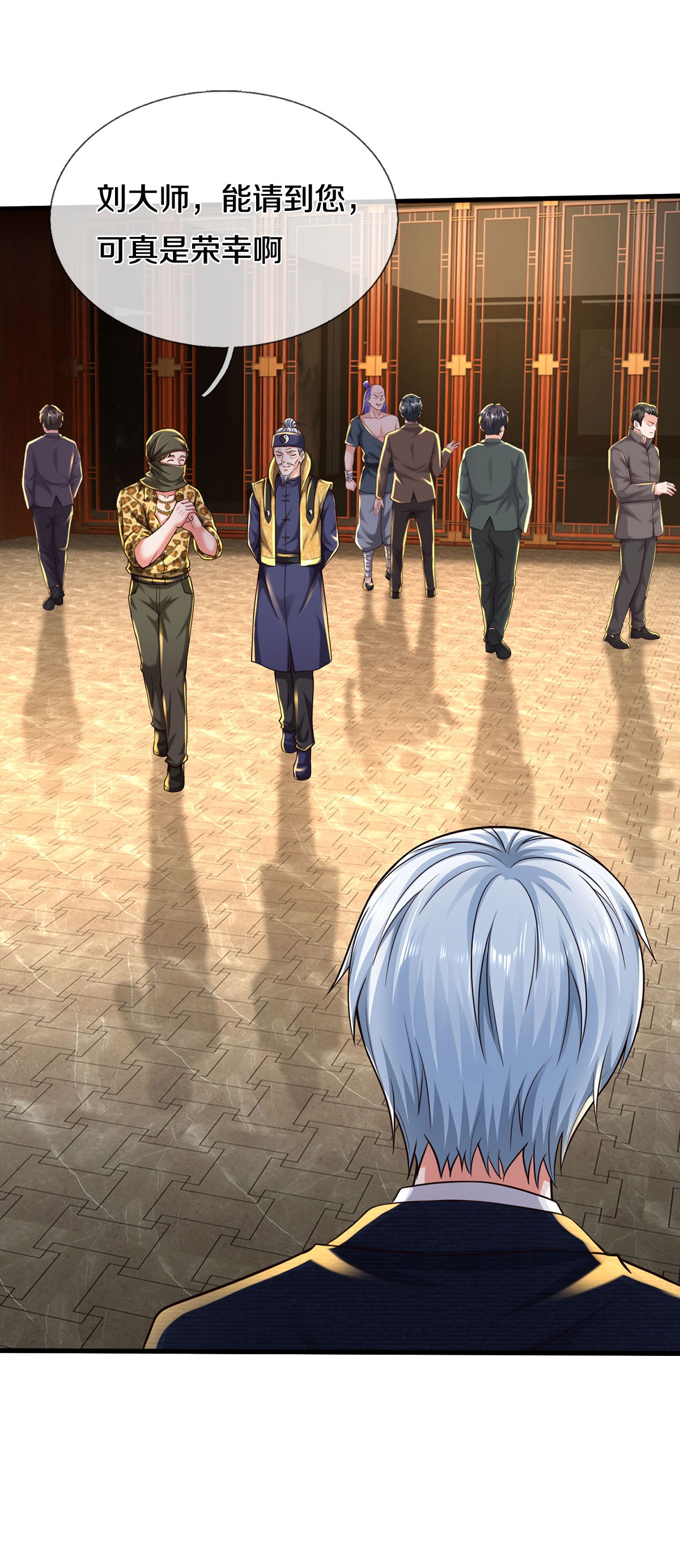 我是大仙尊 - 第552话 不幸童年，万恶之源 - 第27页