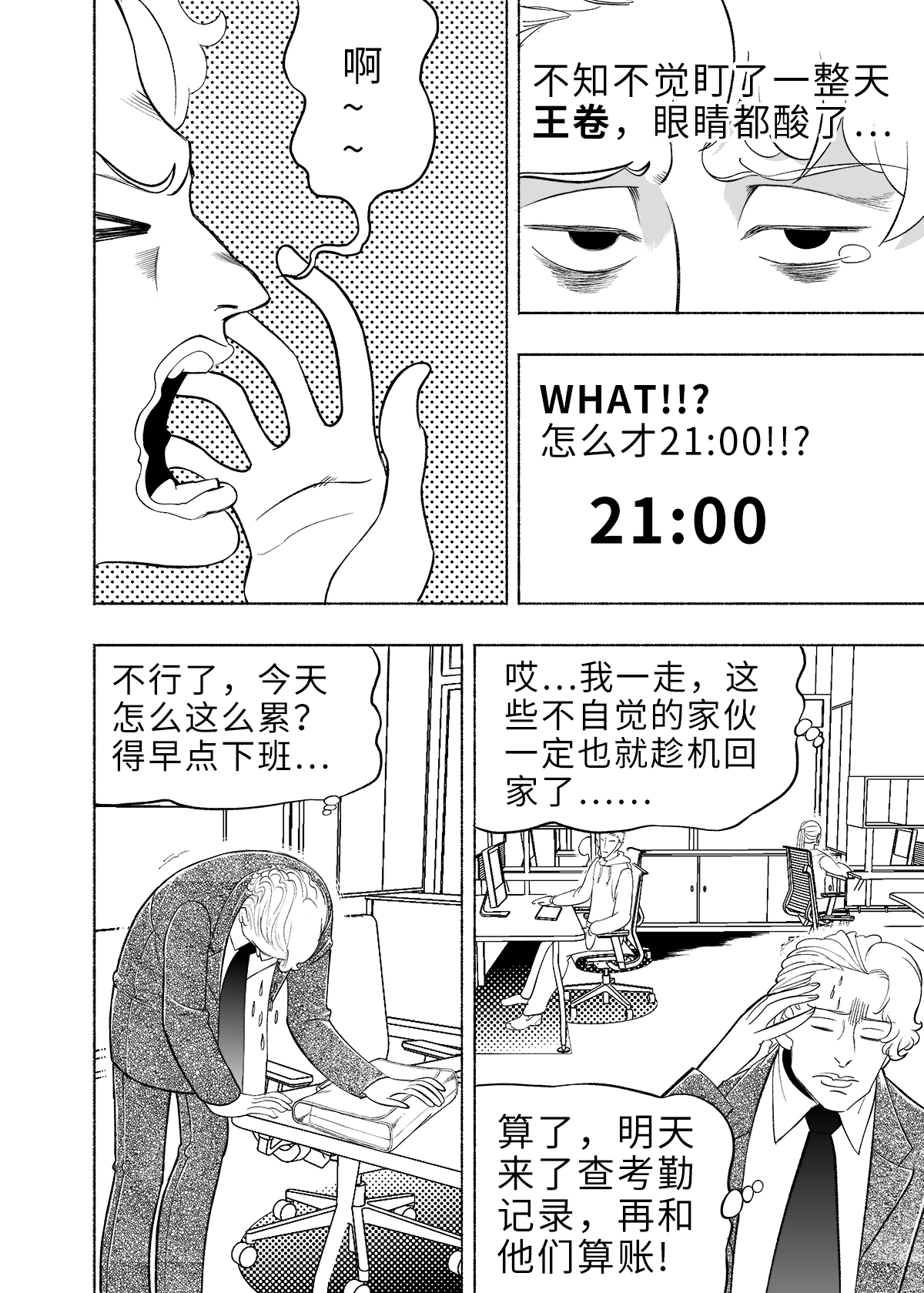 21