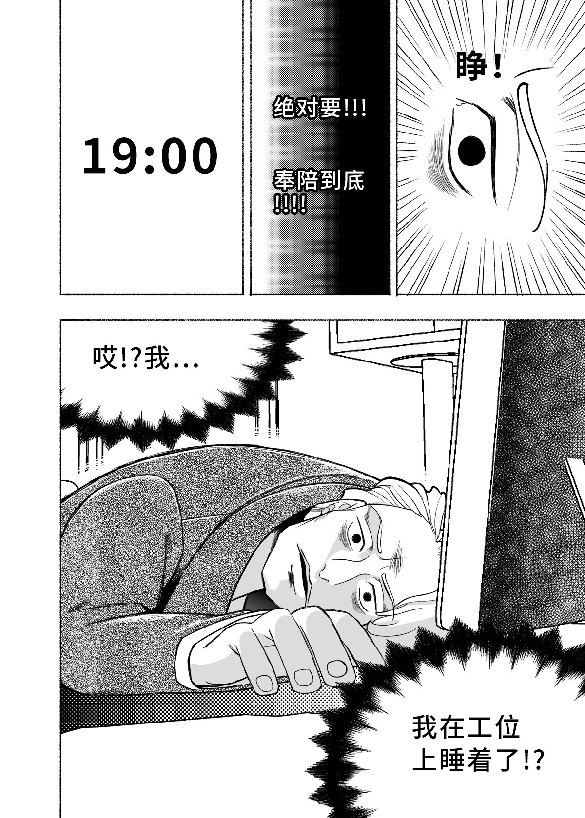 29