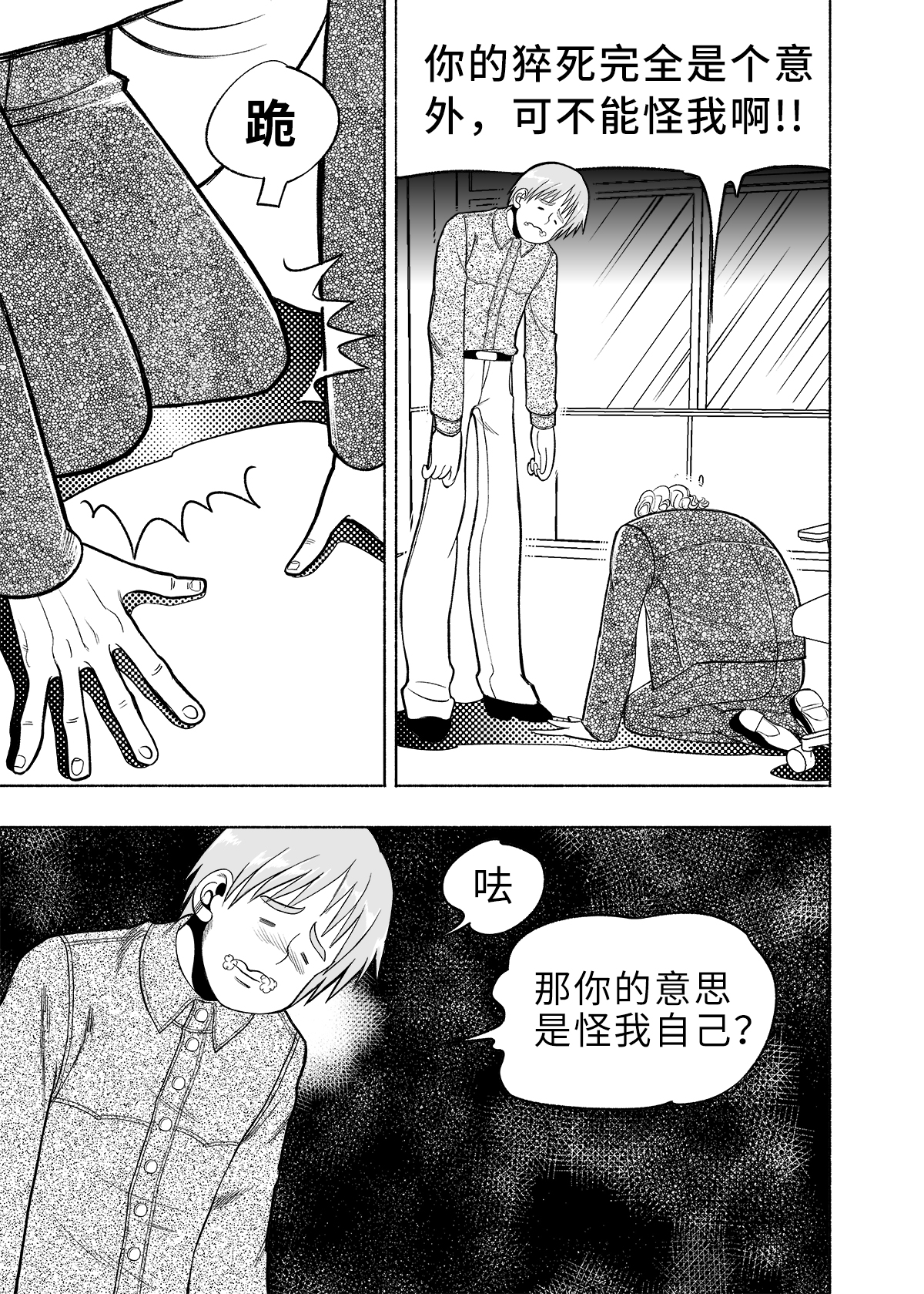 34
