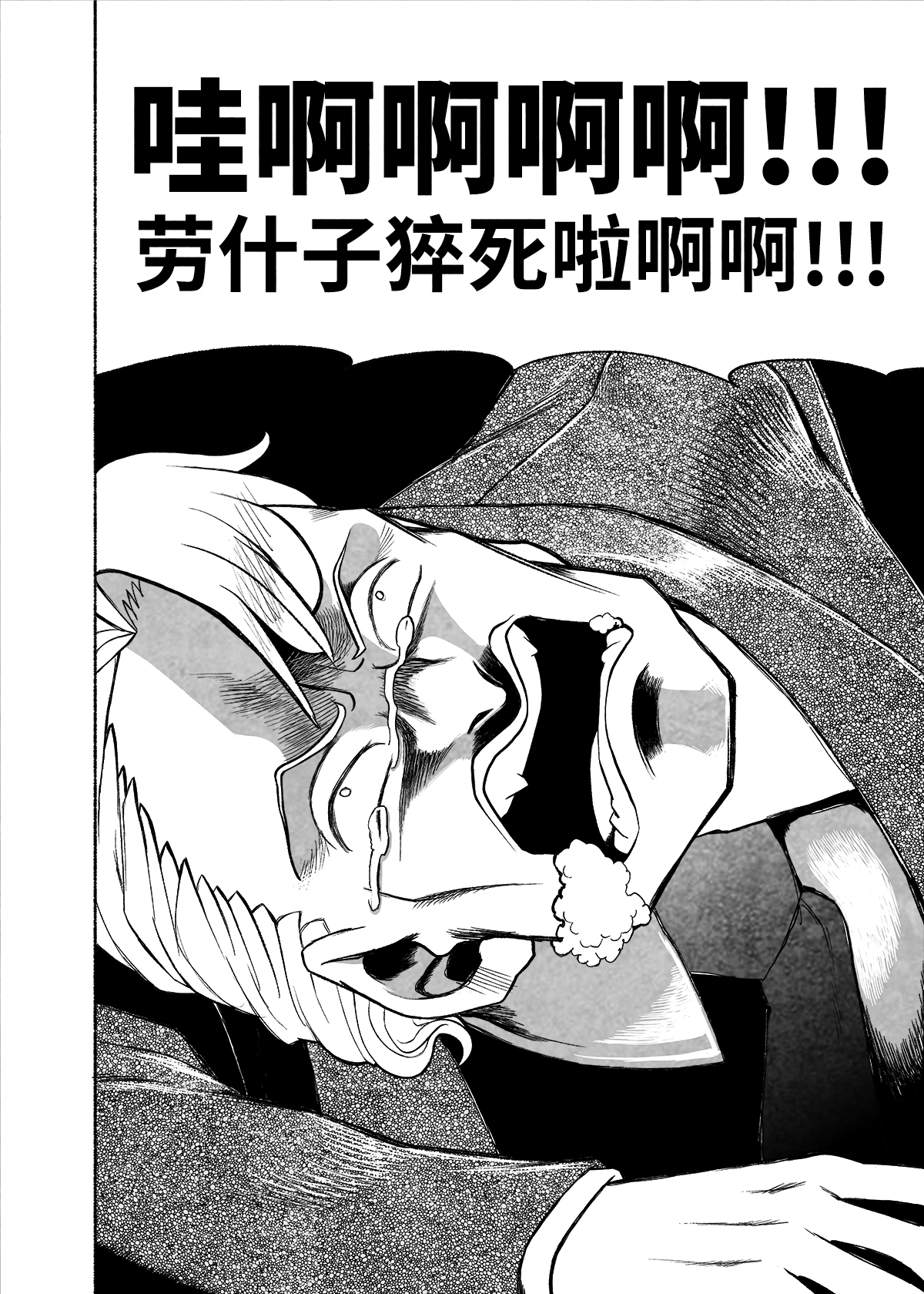 49