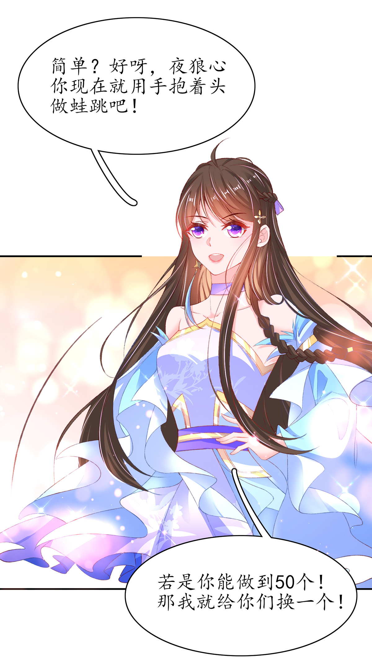 21