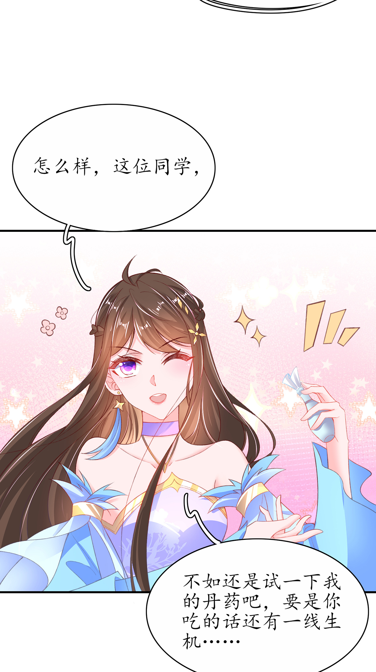 23