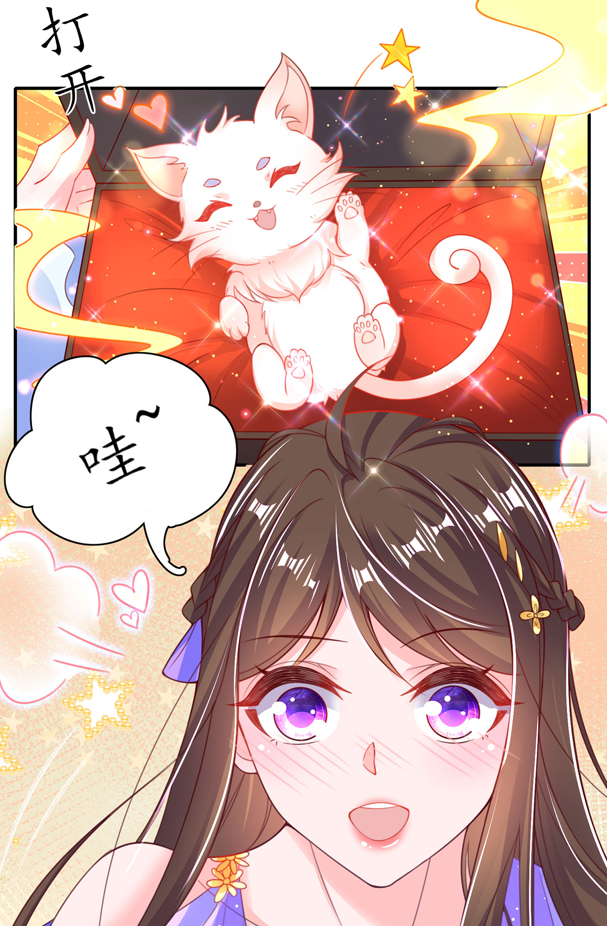 23