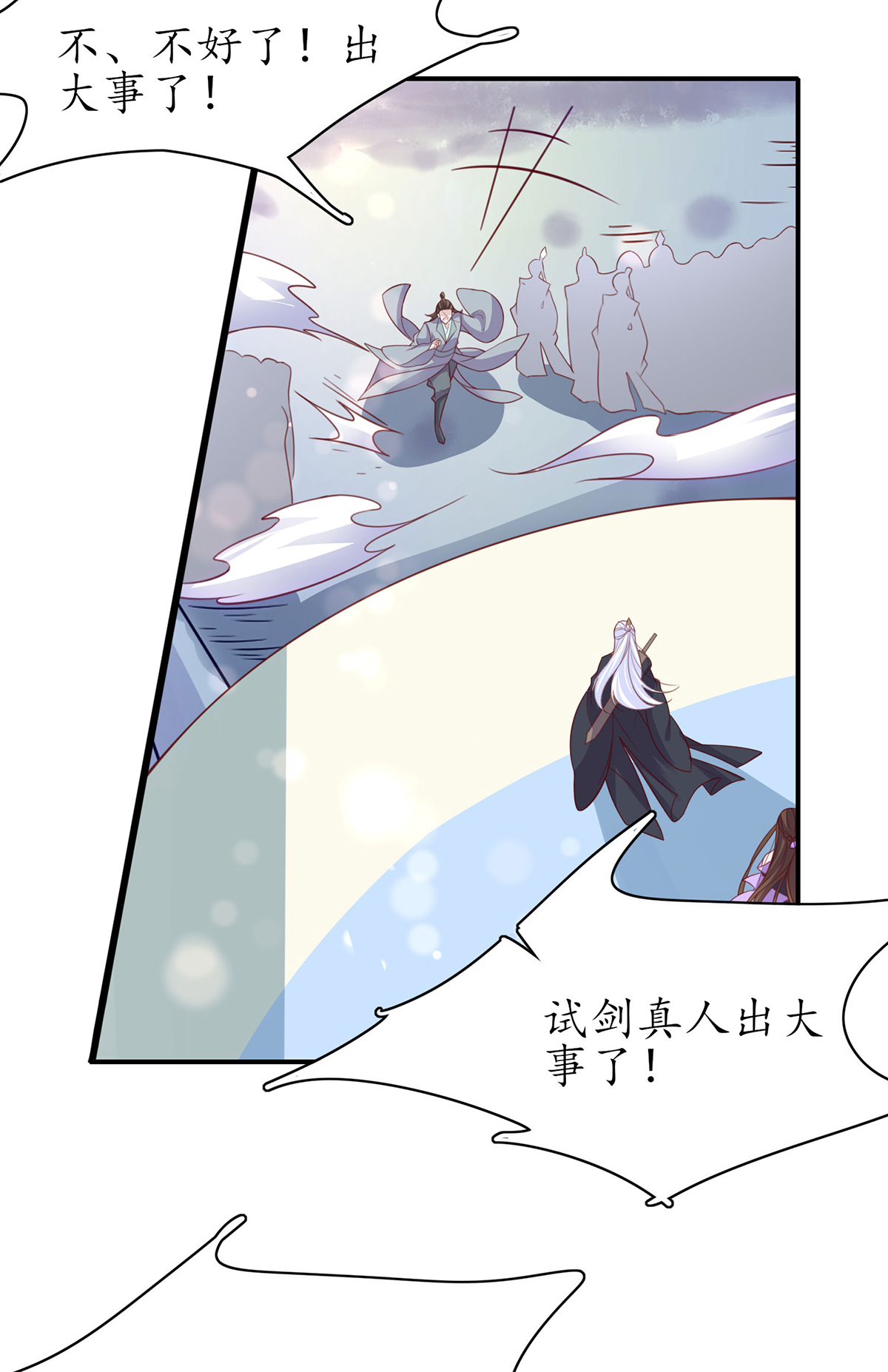 32