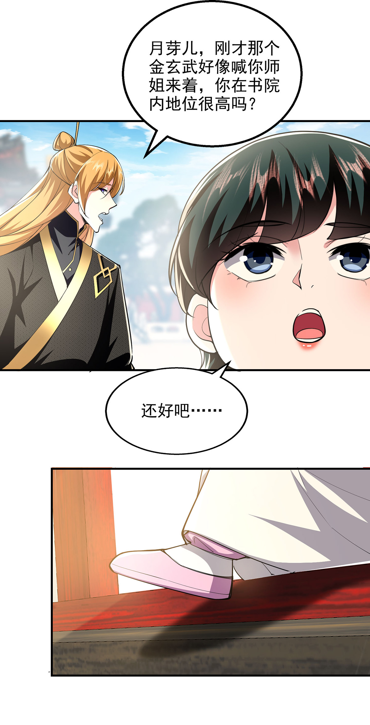 23
