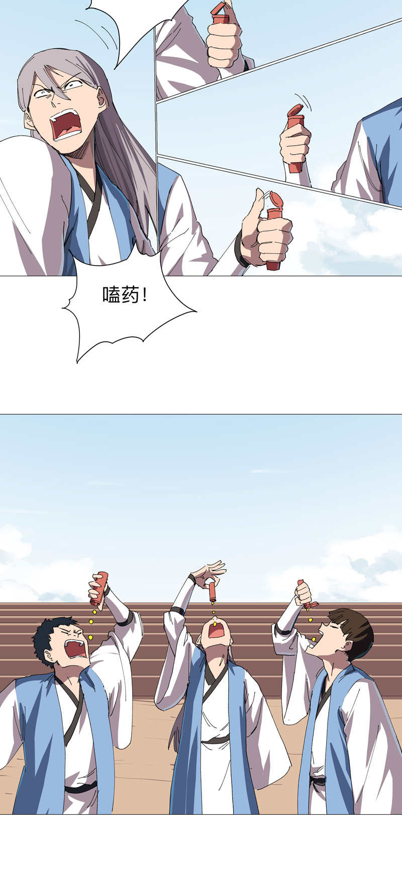 14