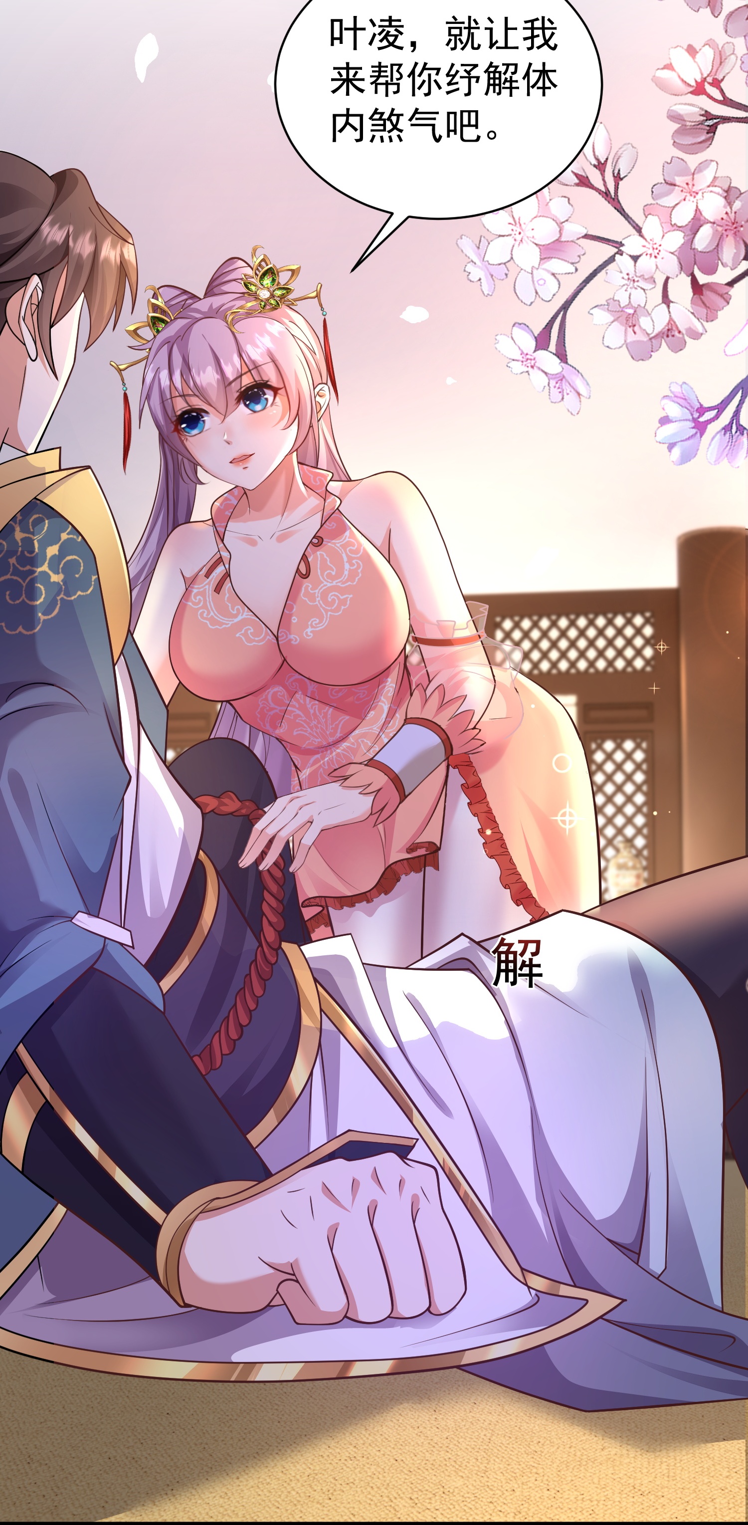 15