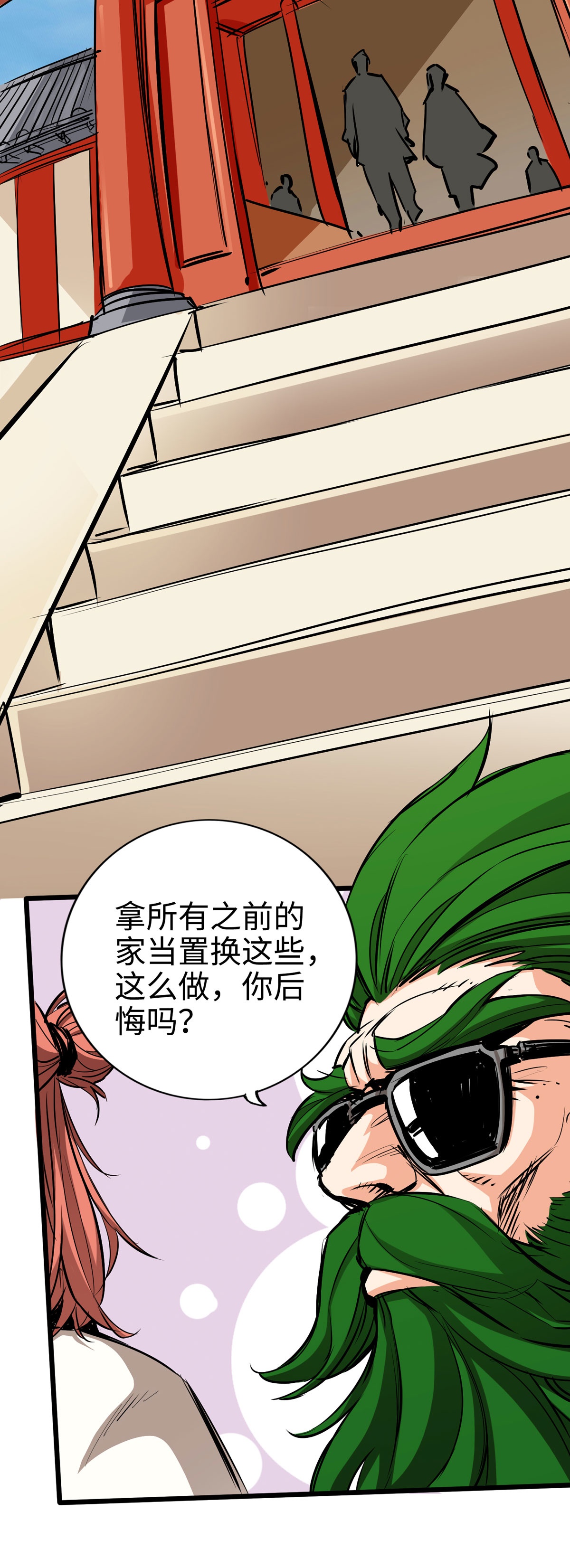 25